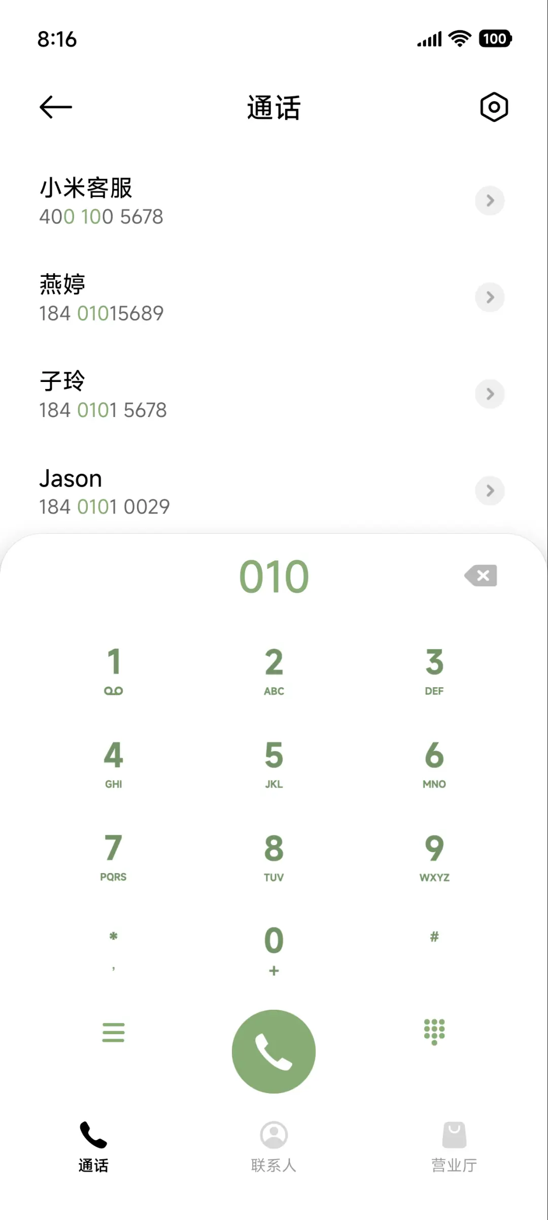简约ins 是春天 - Screenshot 6