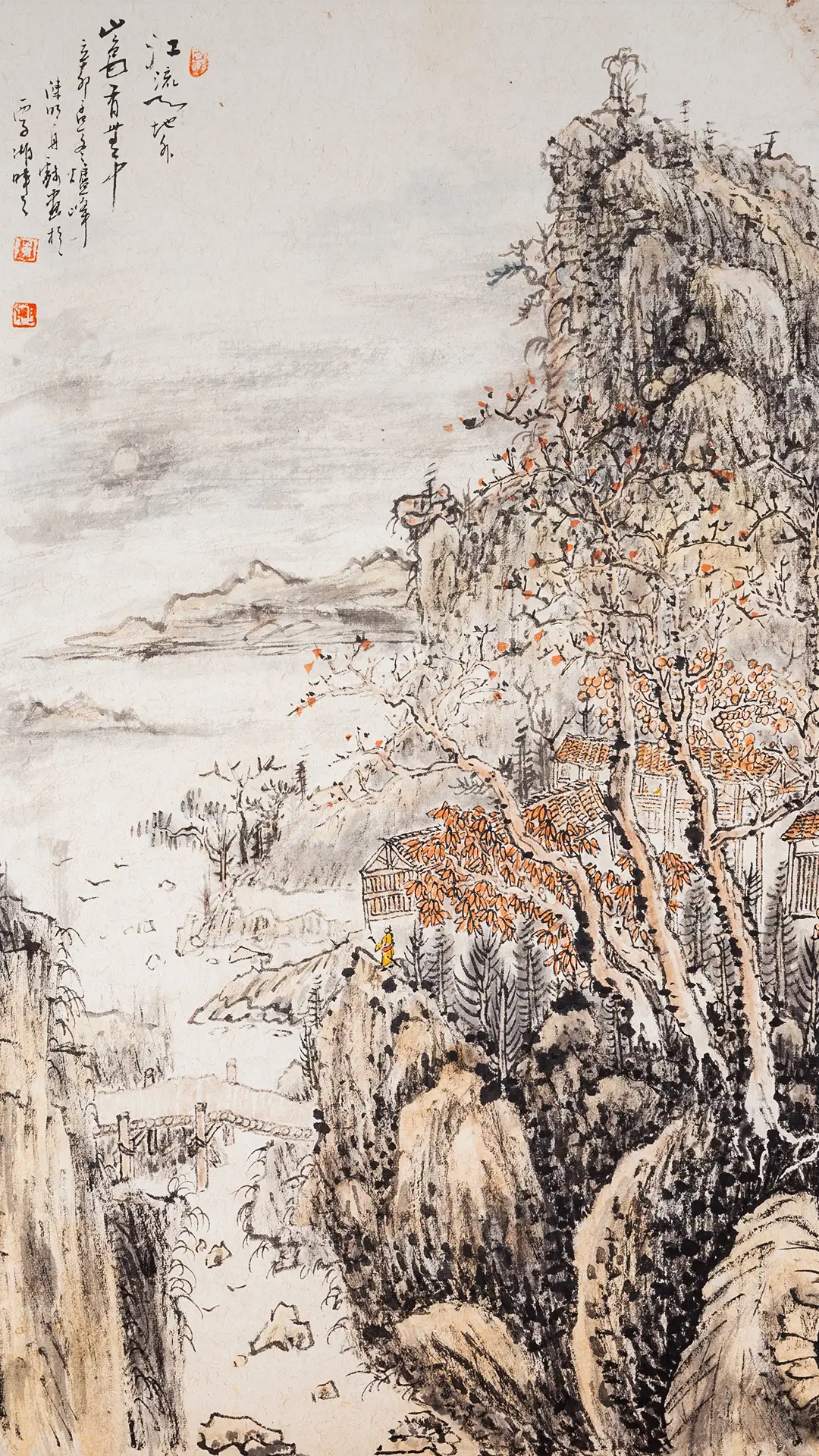 留白无言 - Screenshot 1