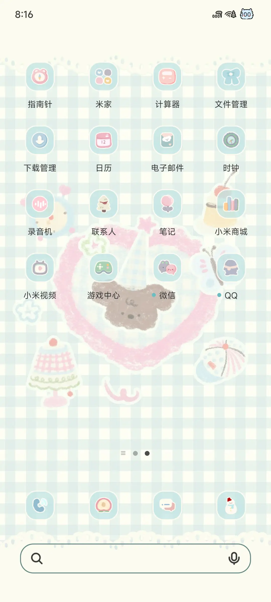 宅家小狗日记 - Screenshot 4