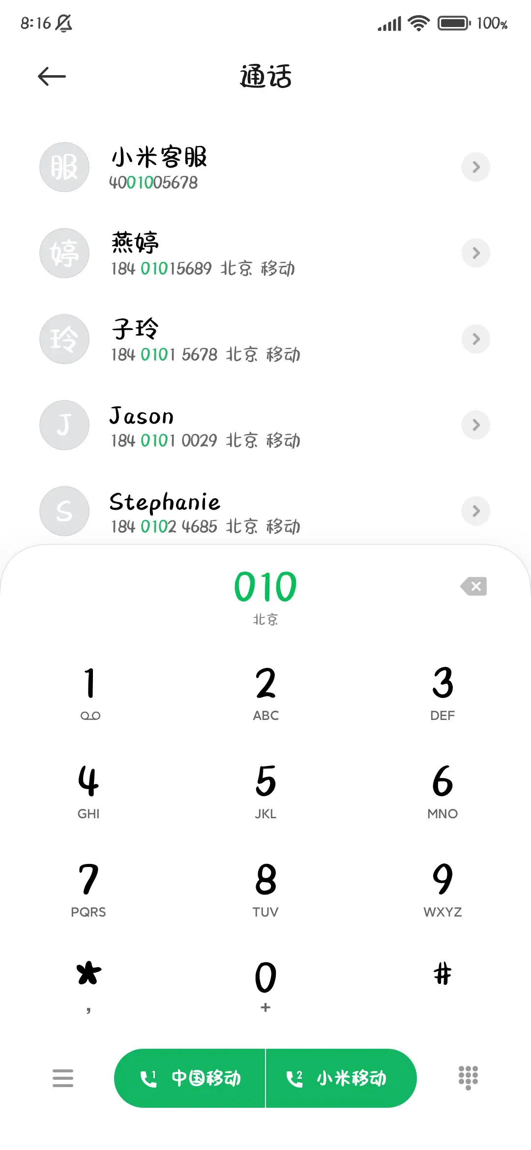 甜心日记2万字 - Screenshot 2