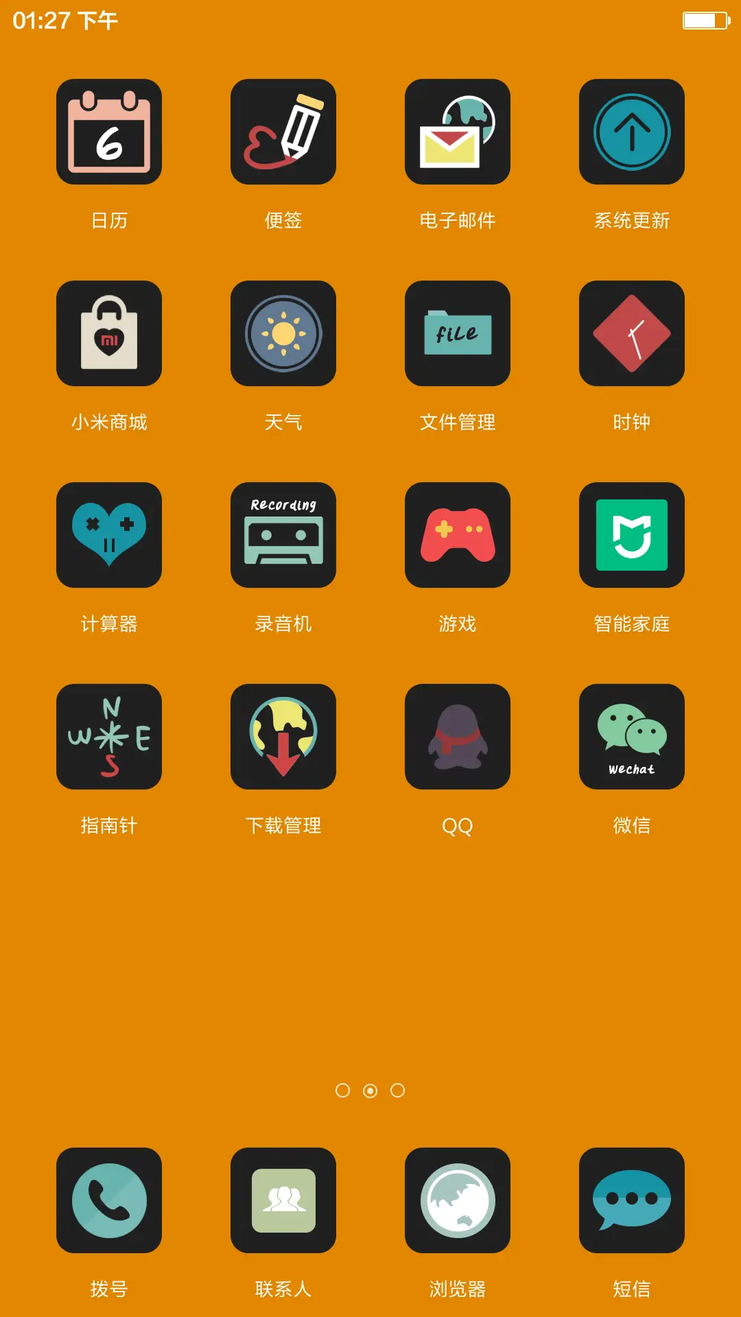 （极致简约）橙子 - Screenshot 3