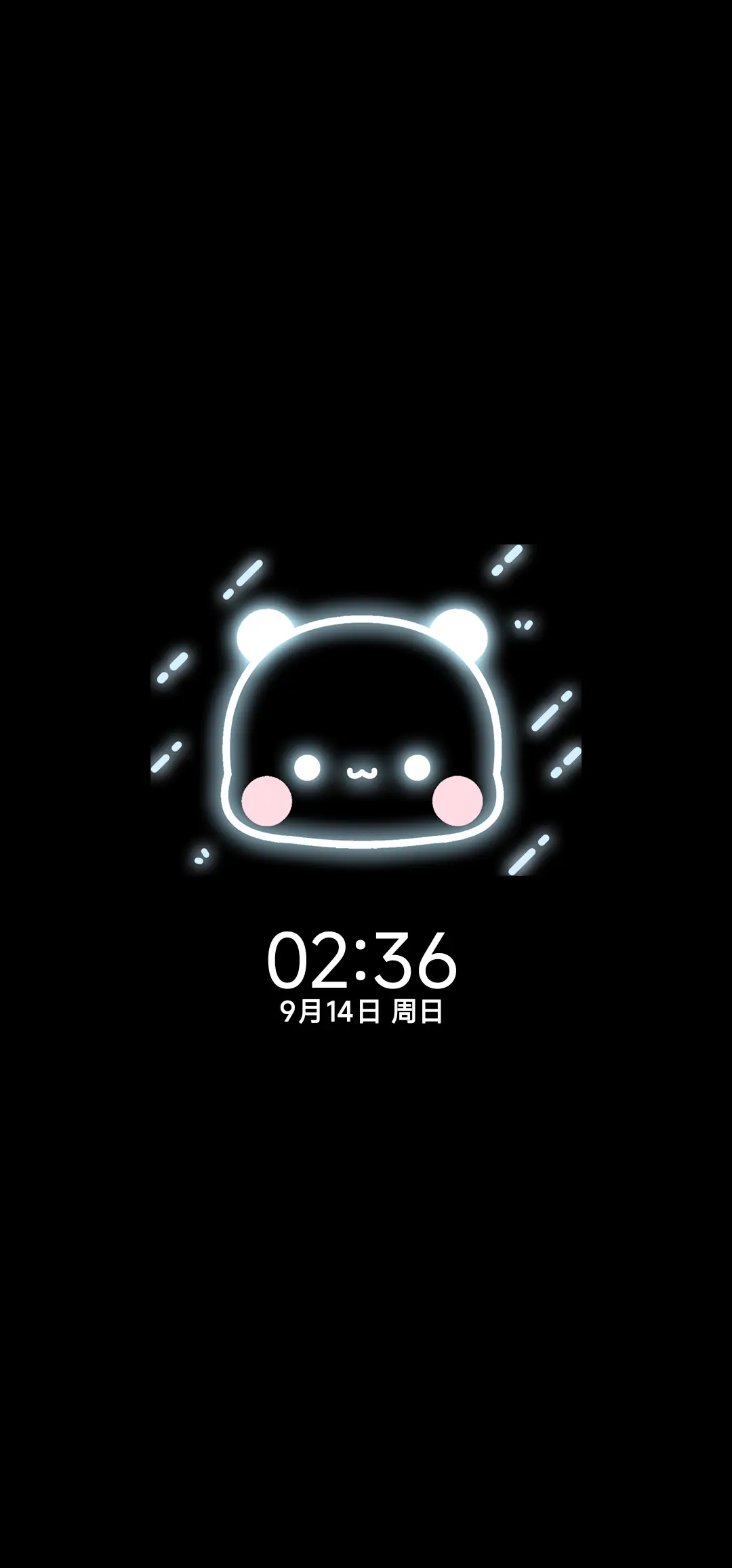 一二布布伞上情书 - Screenshot 1