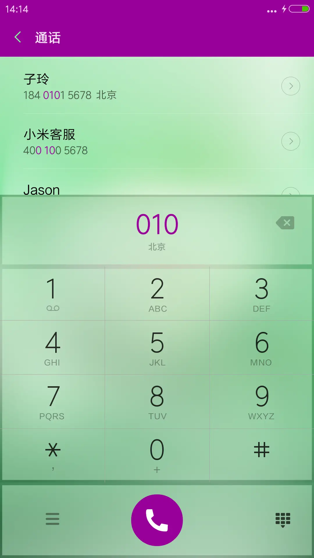 生命力+下雨特效【永久免费】 - Screenshot 6