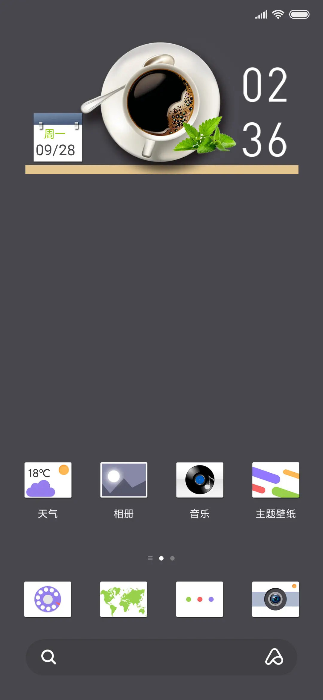 至简 - Screenshot 2