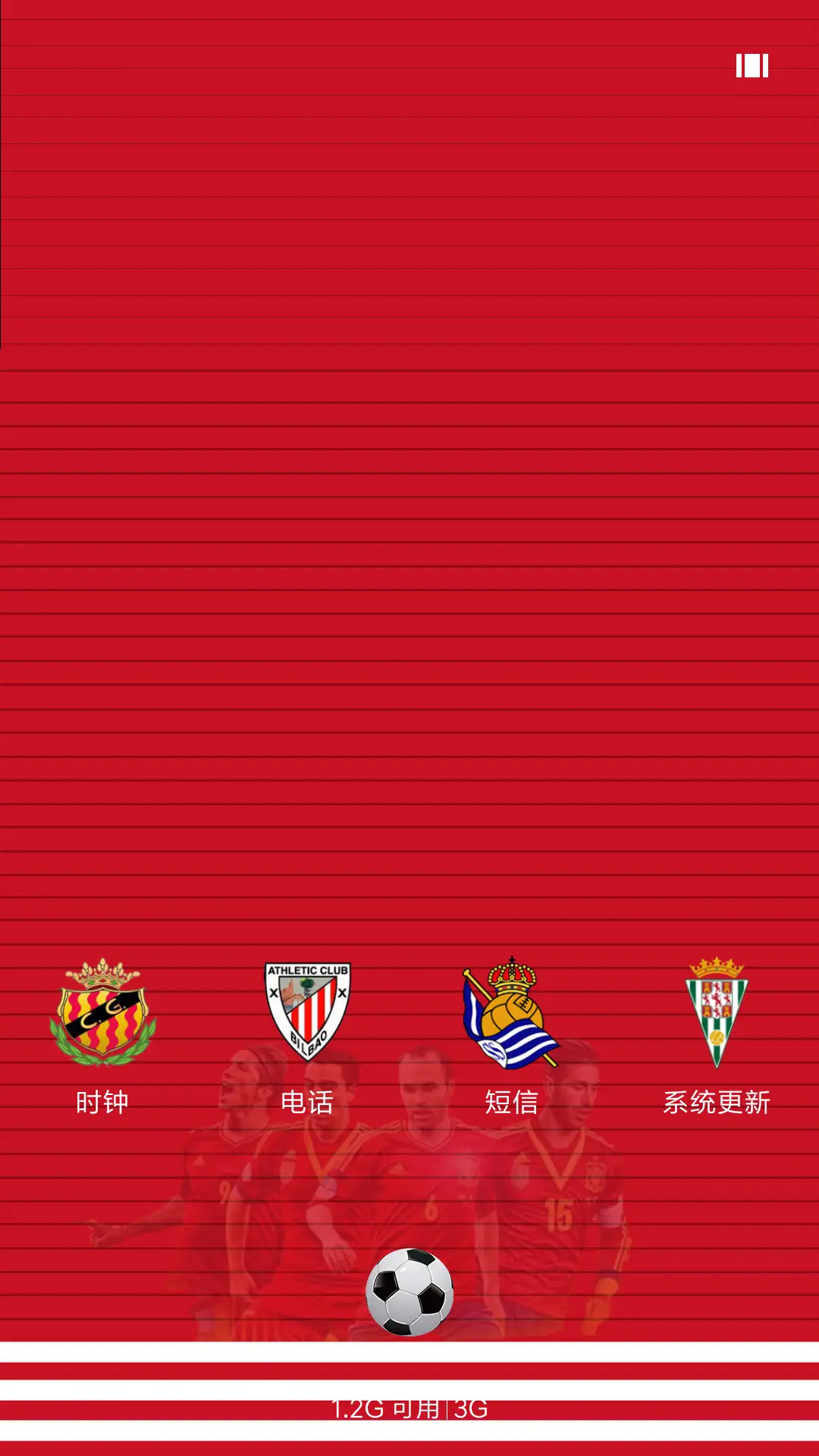 西班牙斗士 - Screenshot 4