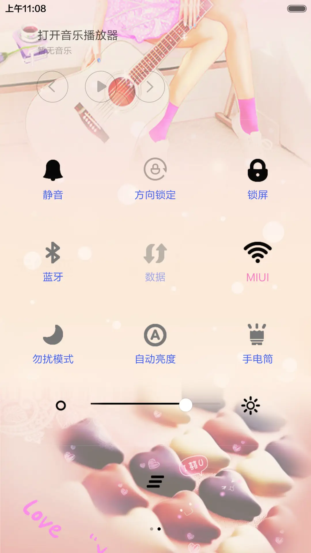 恋爱日记（唯美风+全图标） - Screenshot 5