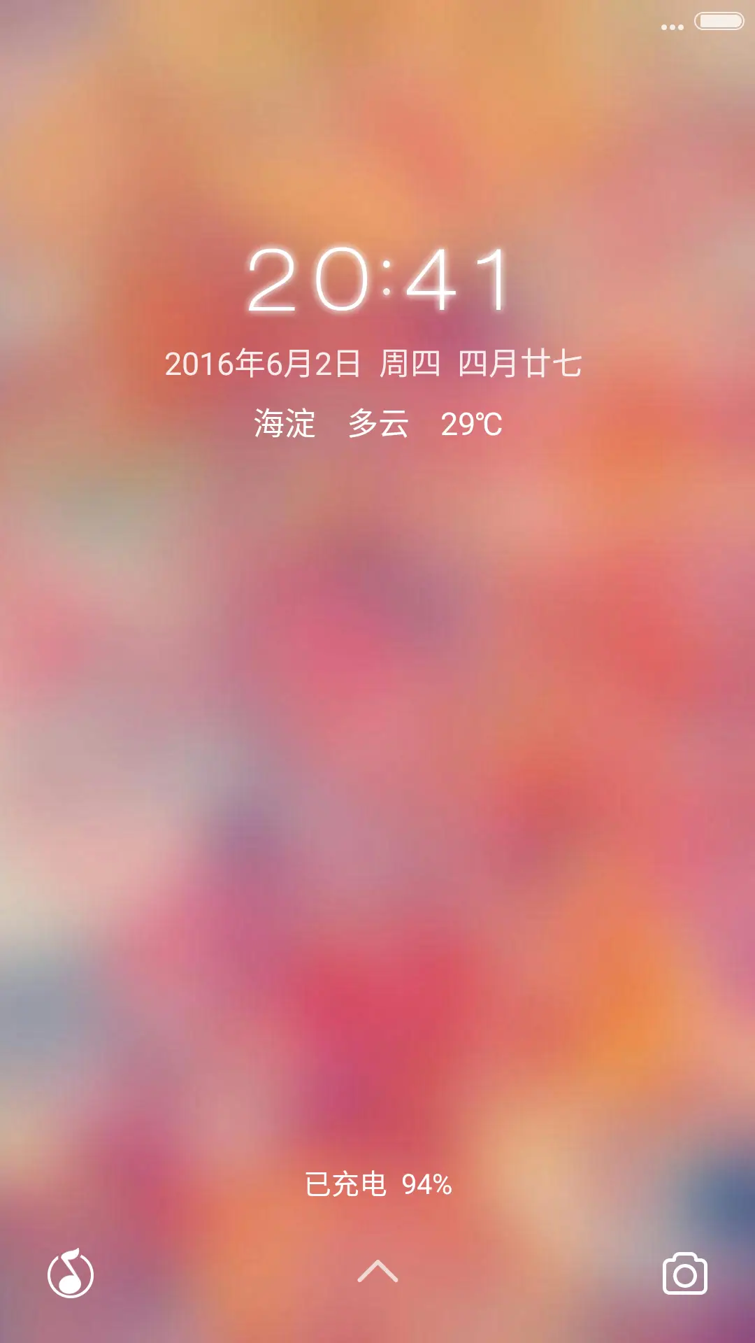 幻【重力】 - Screenshot 1