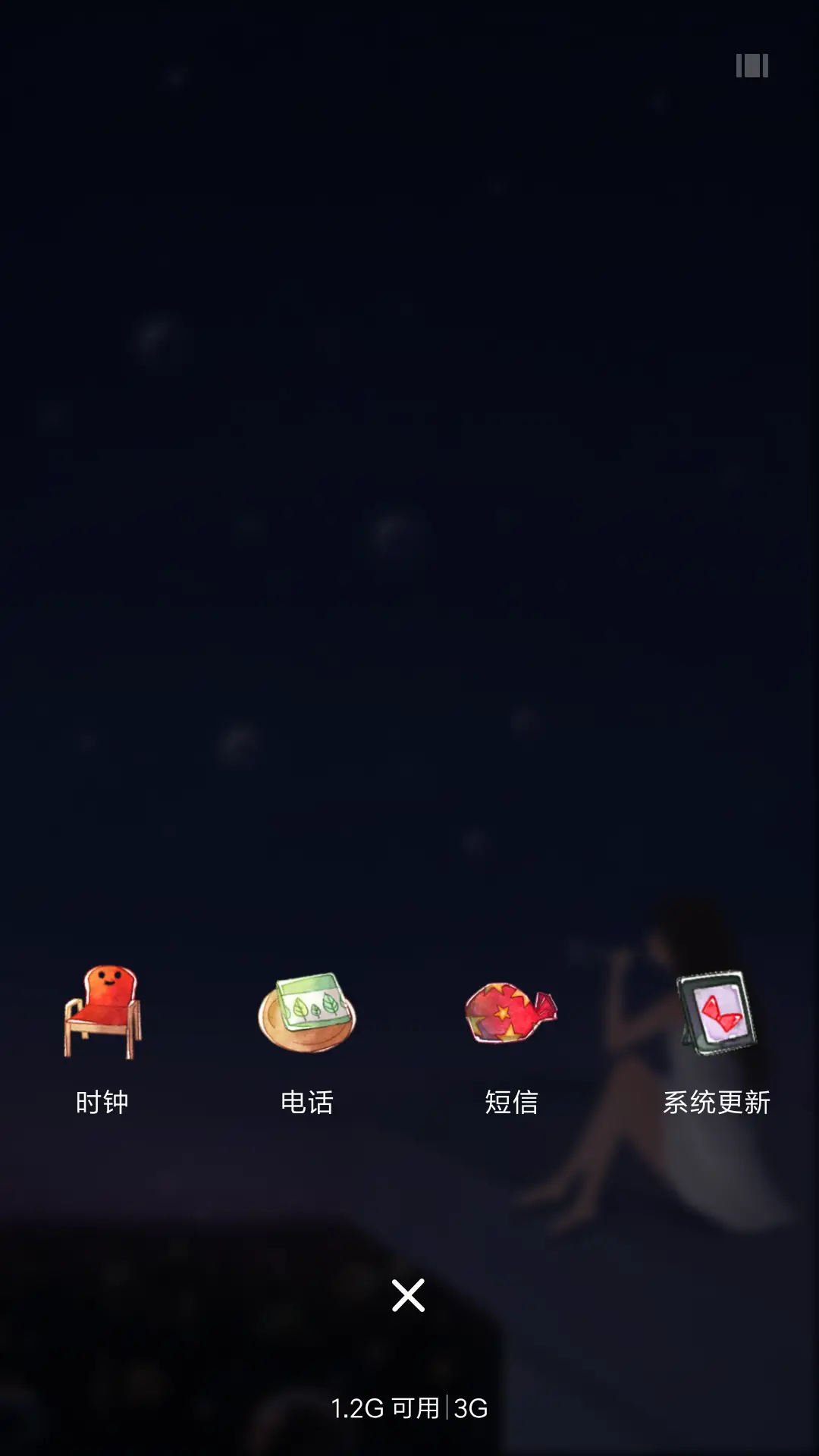 萌星球晚安圣诞女款 - Screenshot 4