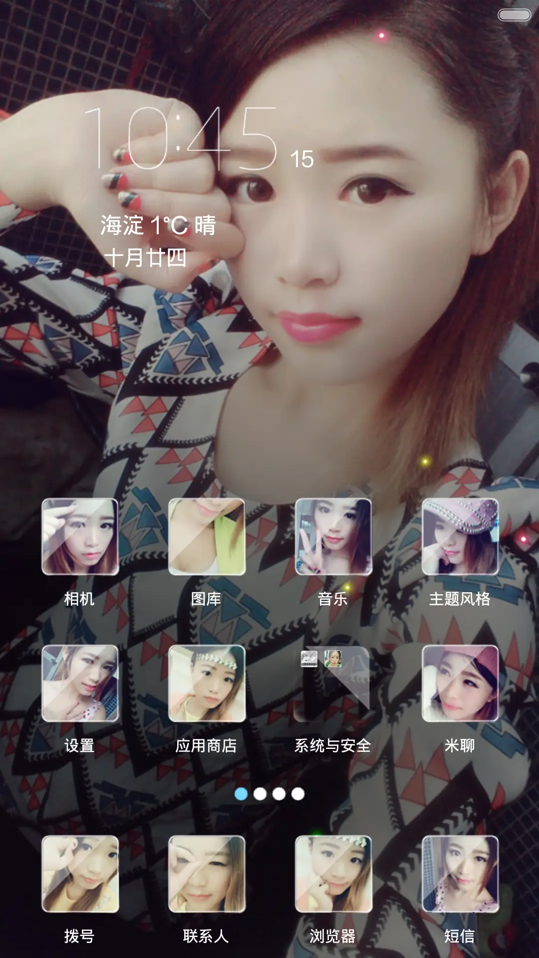 勿色（旋转锁屏+九种锁屏壁纸+荧光动态）） - Screenshot 2