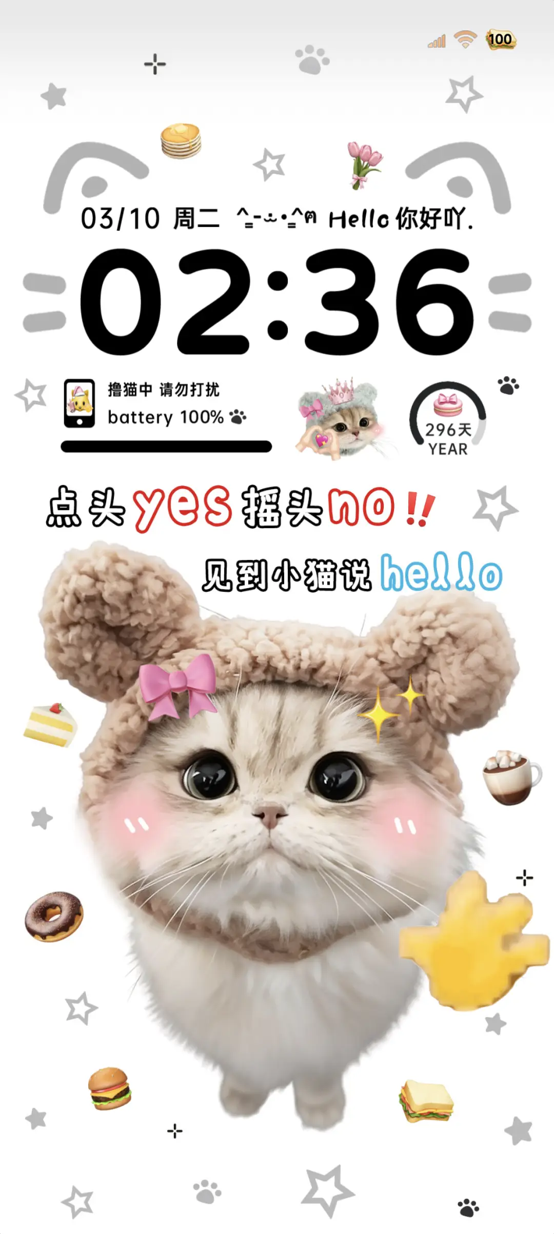 Hello可爱小猫 THEME for Xiaomi MIUI HyperOS
