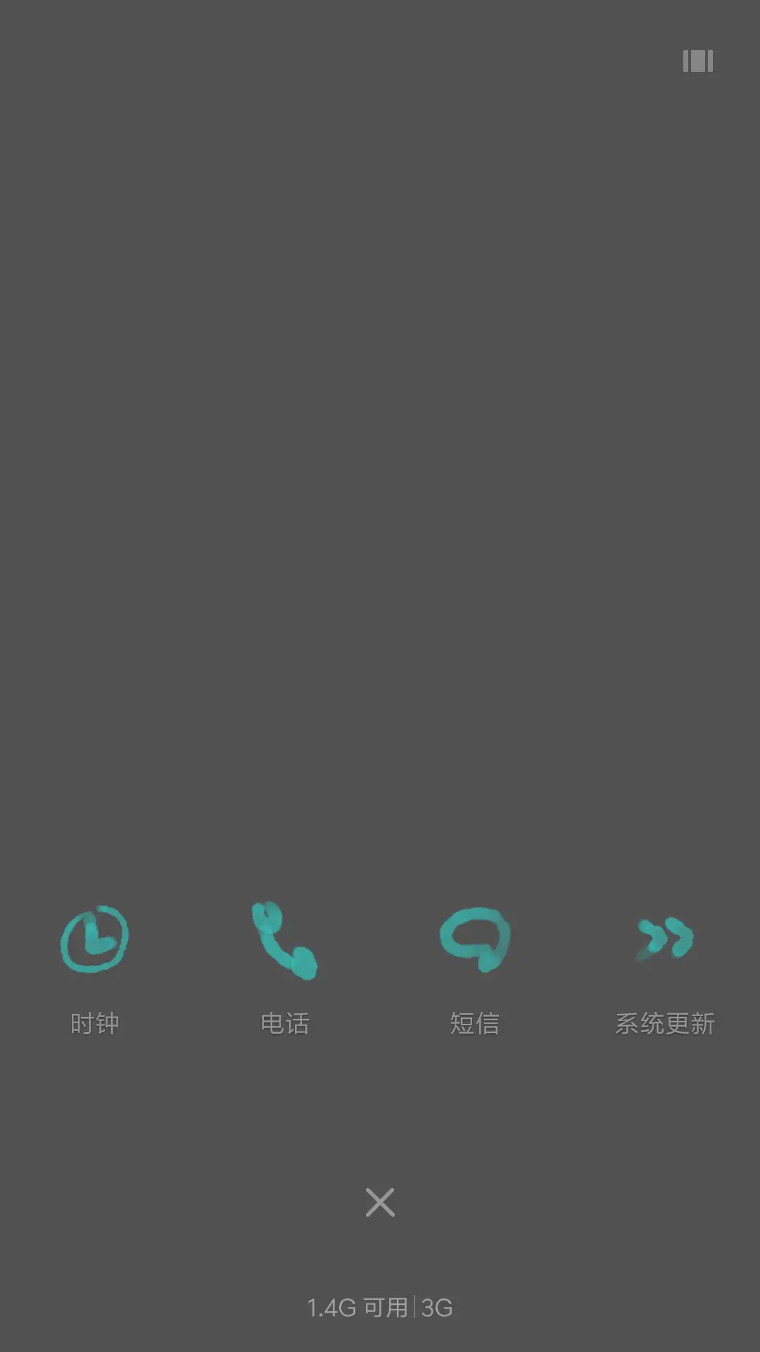 轻彩酷炫 - Screenshot 4