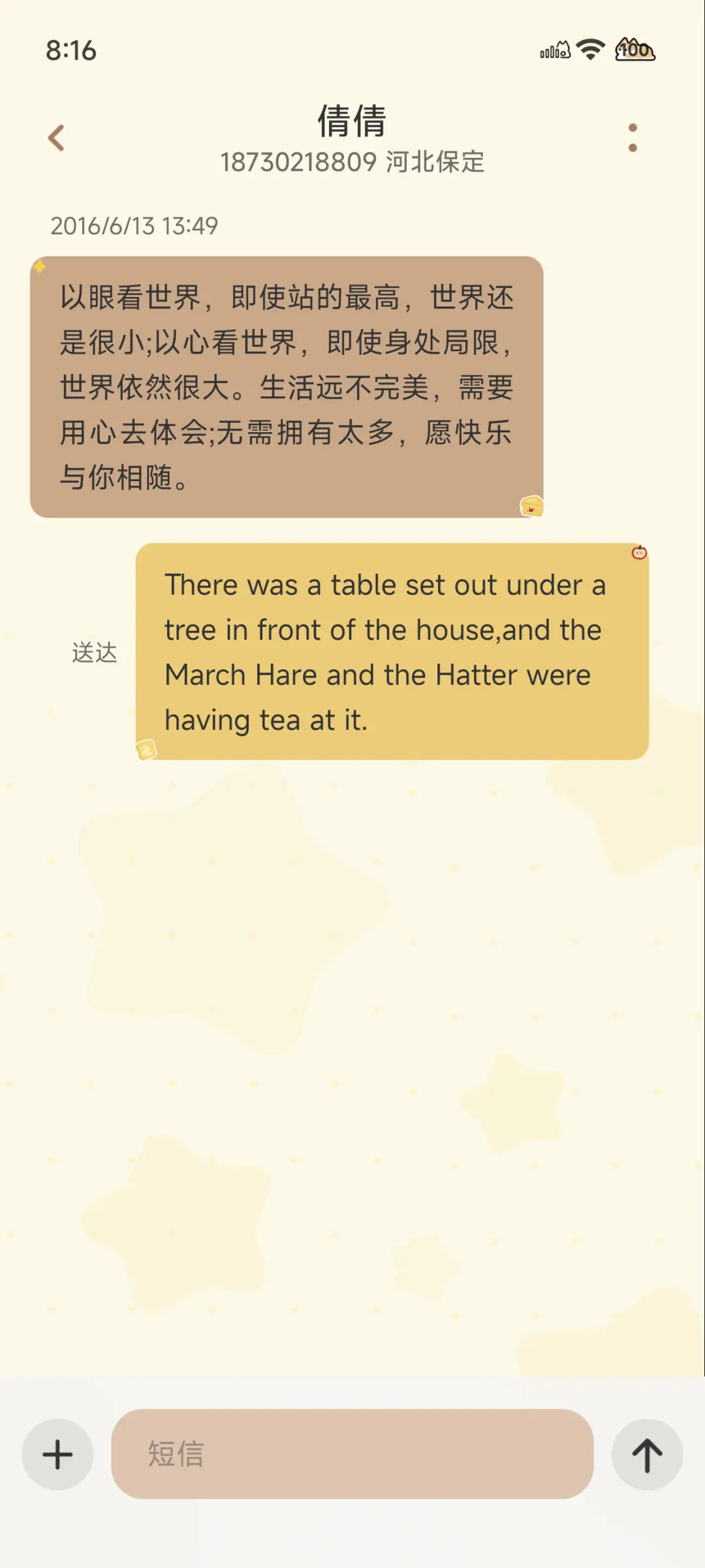 汉堡喵喵 - Screenshot 14