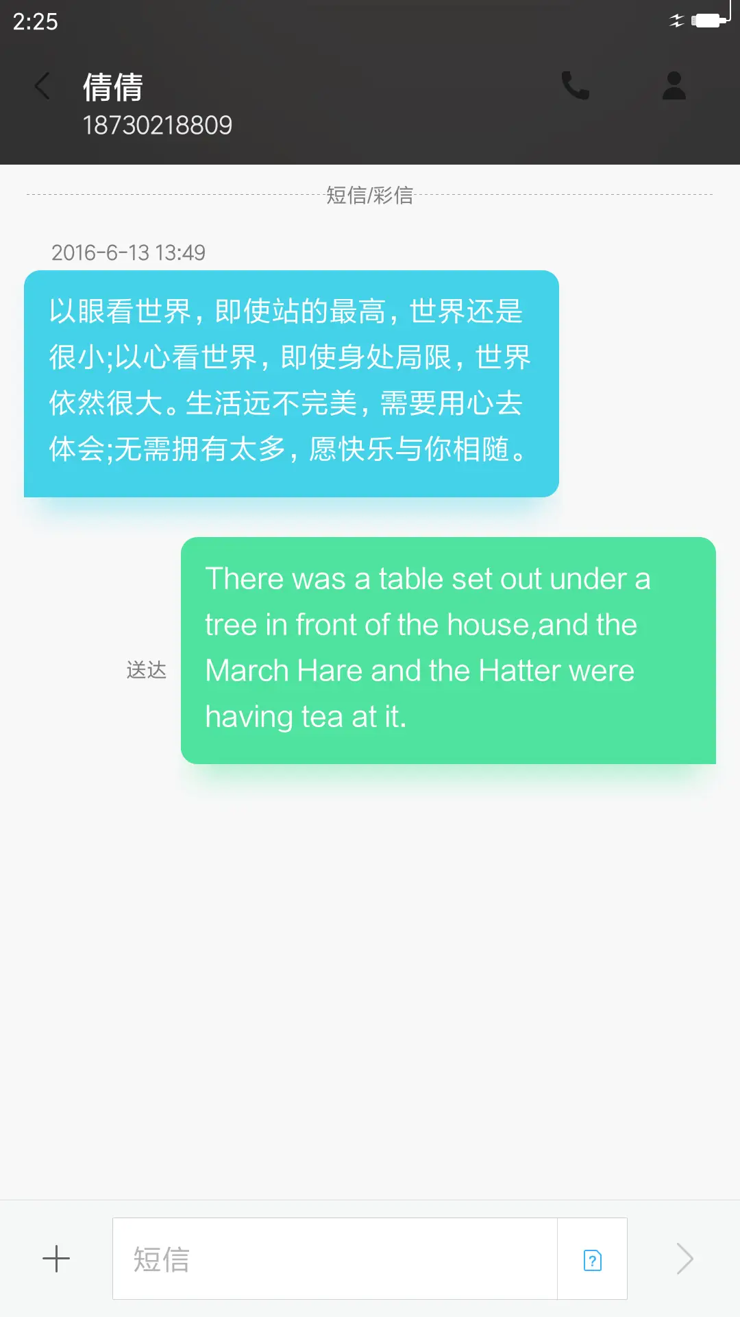 Faith - Screenshot 8