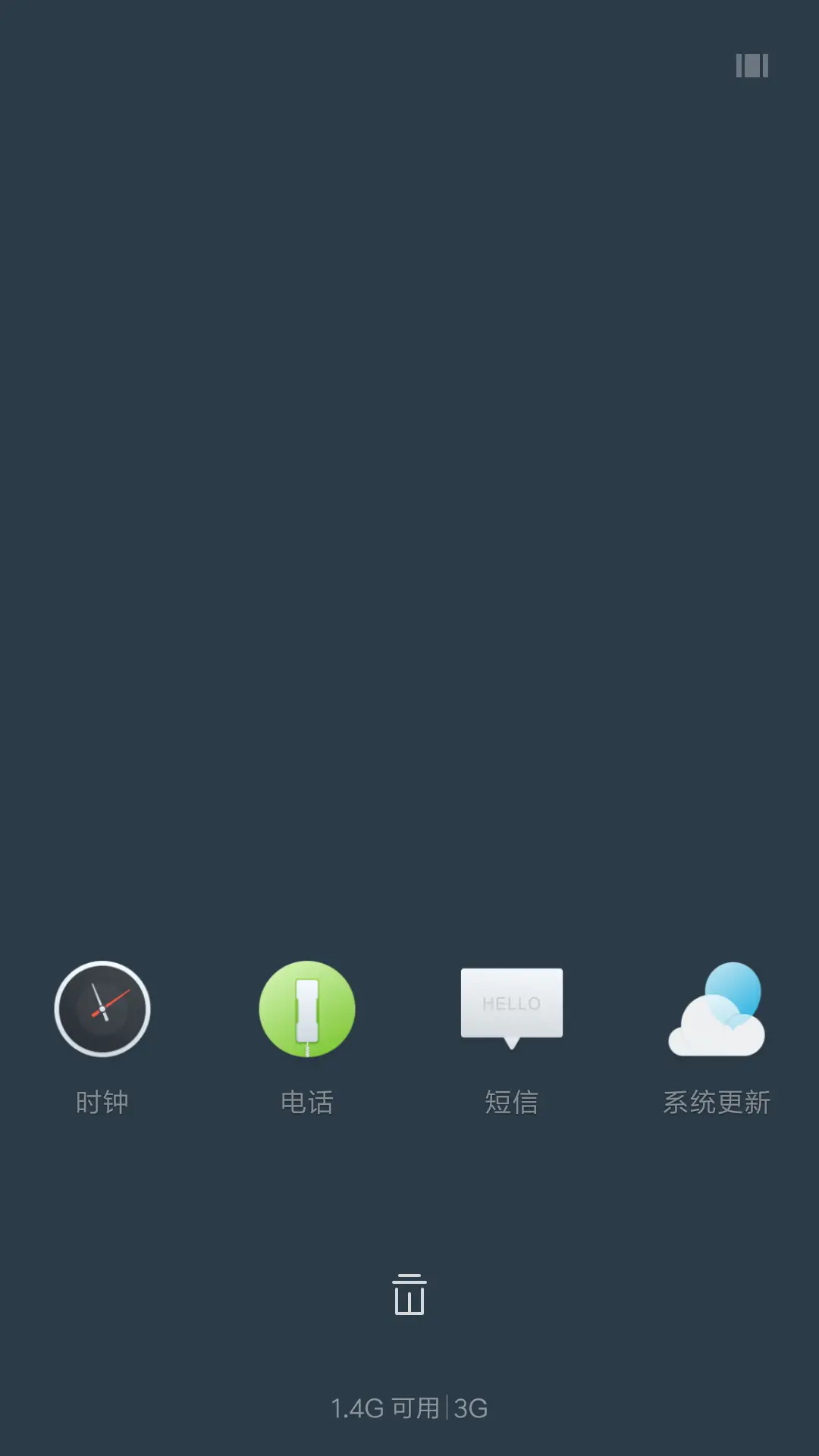 Faith - Screenshot 4