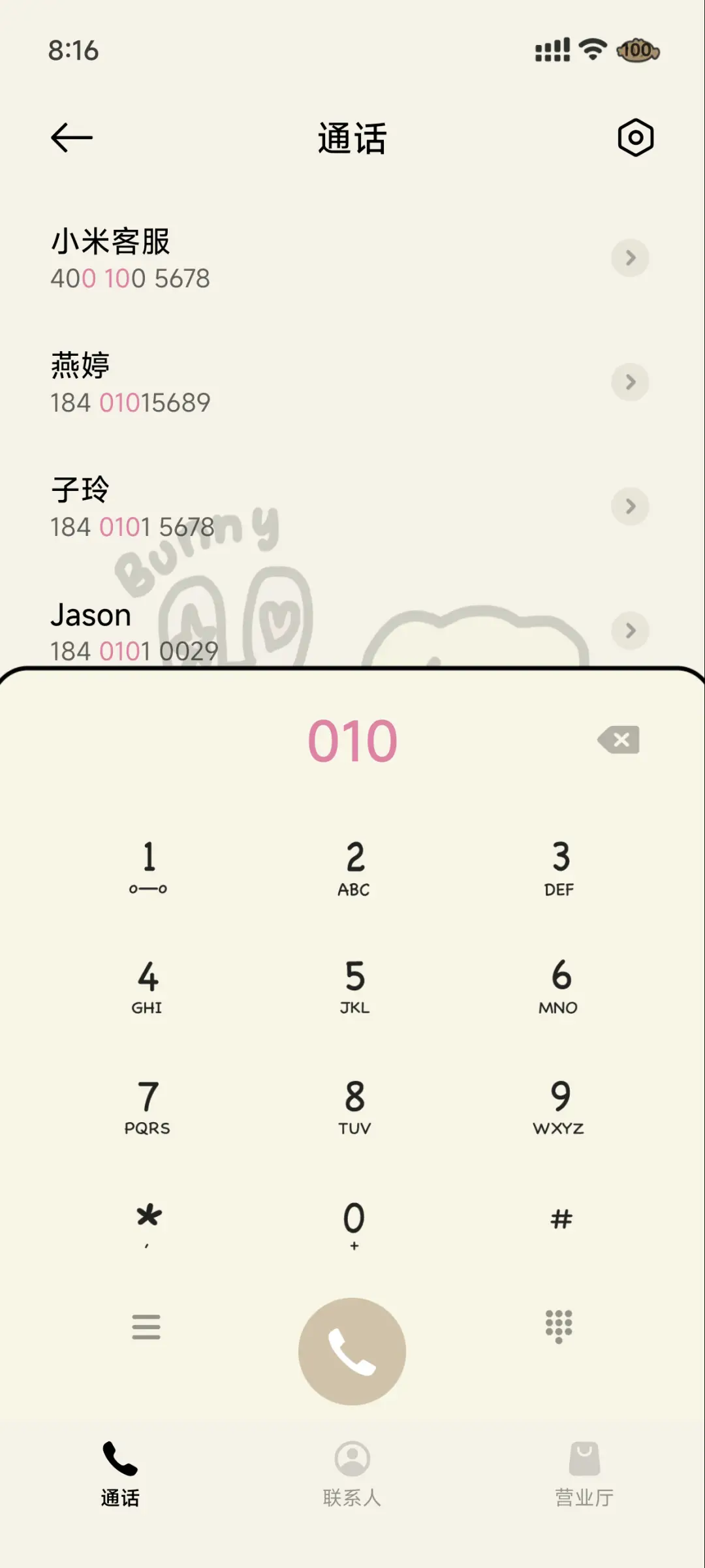ins小可爱 - Screenshot 6