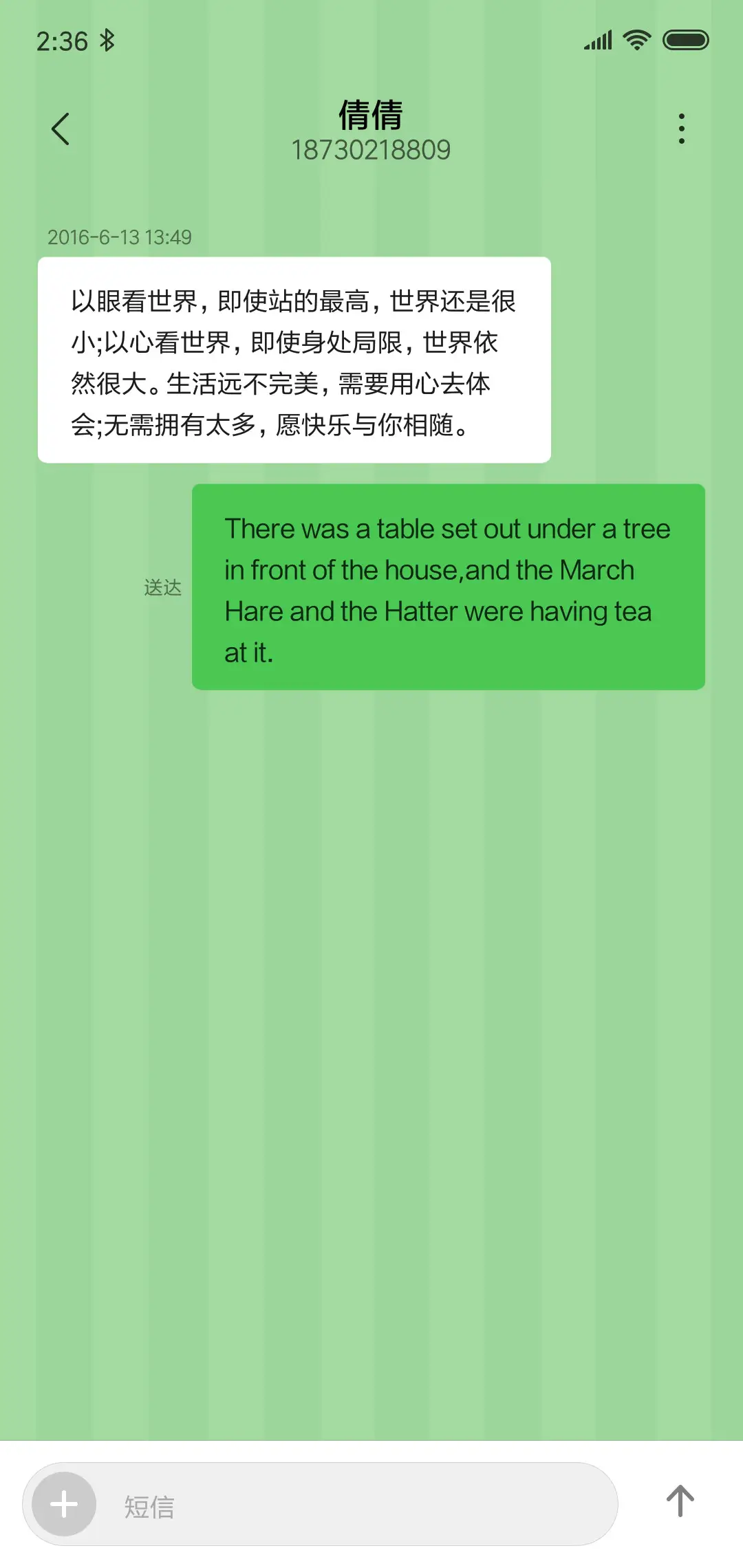 honeybaby - Screenshot 8