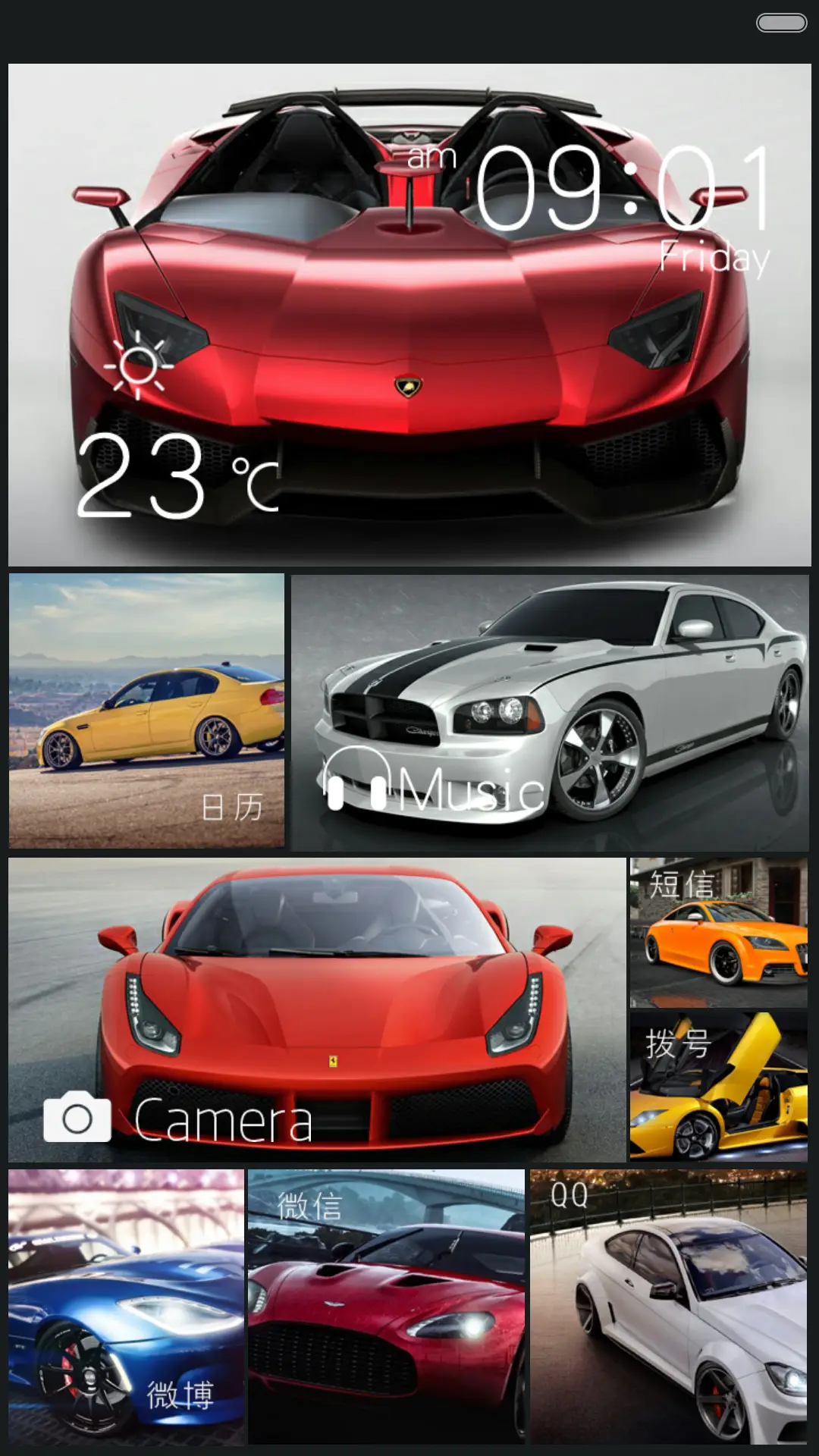 win10炫酷跑车(炫酷自由桌面) - Screenshot 9