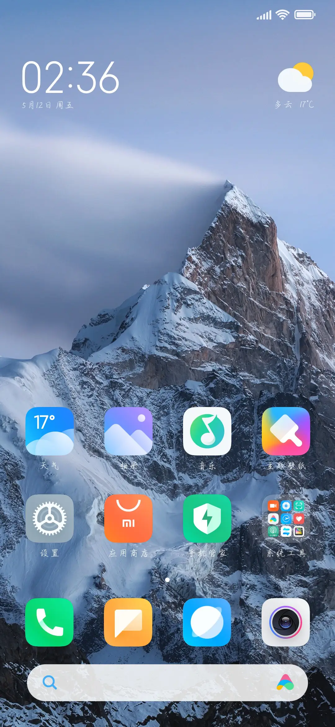 预言家的身份牌 - Screenshot 5