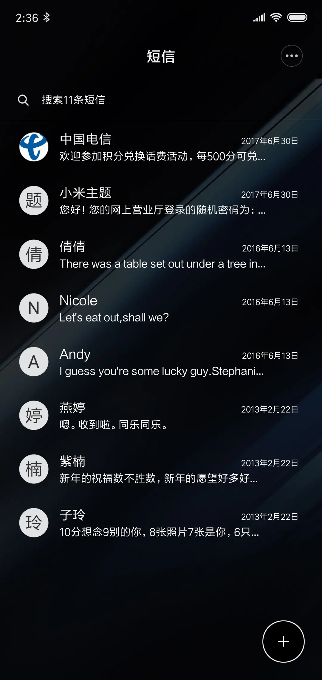 质感条纹 - Screenshot 7