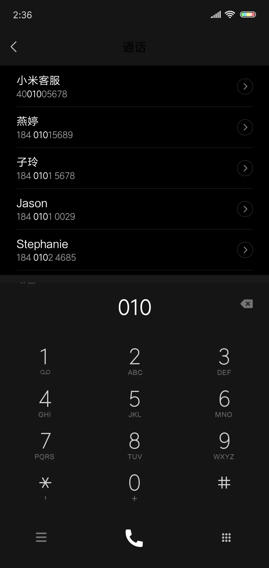 酷黑血伤 - Screenshot 6