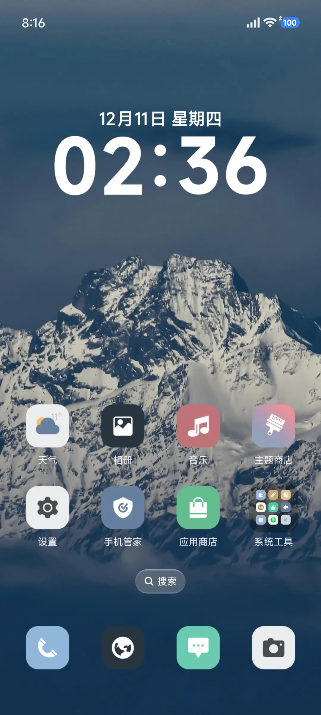 景深超级26 - Screenshot 2