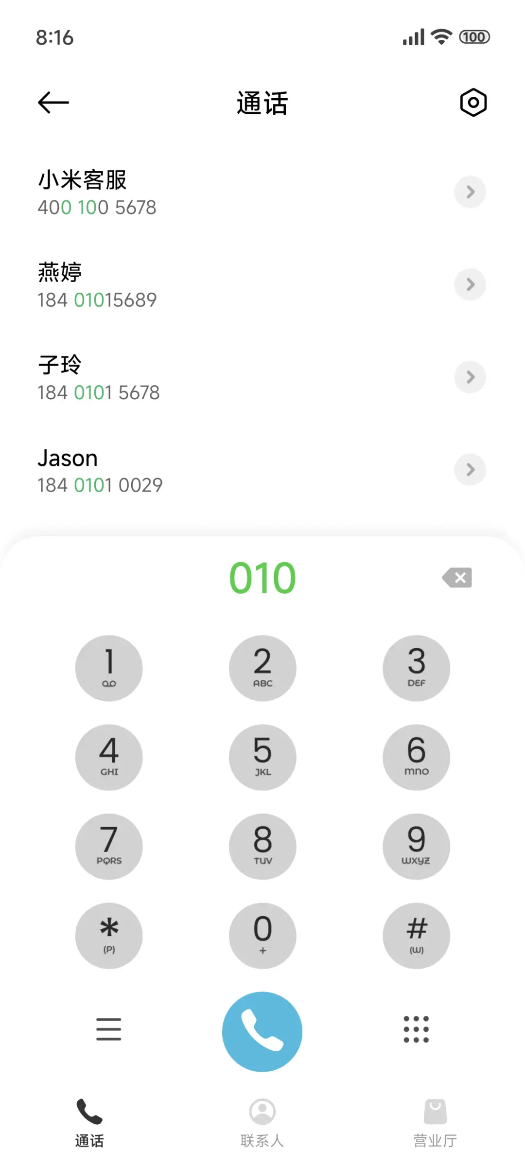 超级澎湃景深x 旅途 - Screenshot 6