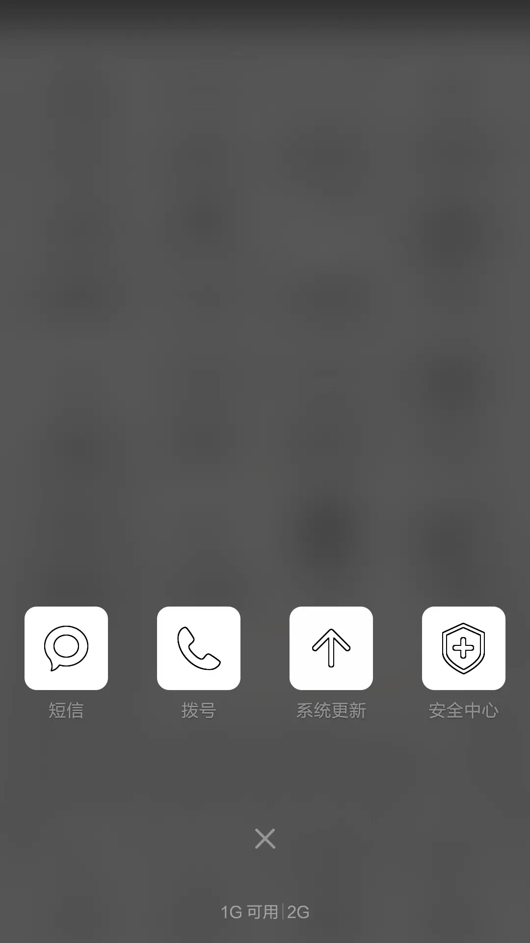 金星王祖蓝【完美！】 - Screenshot 4