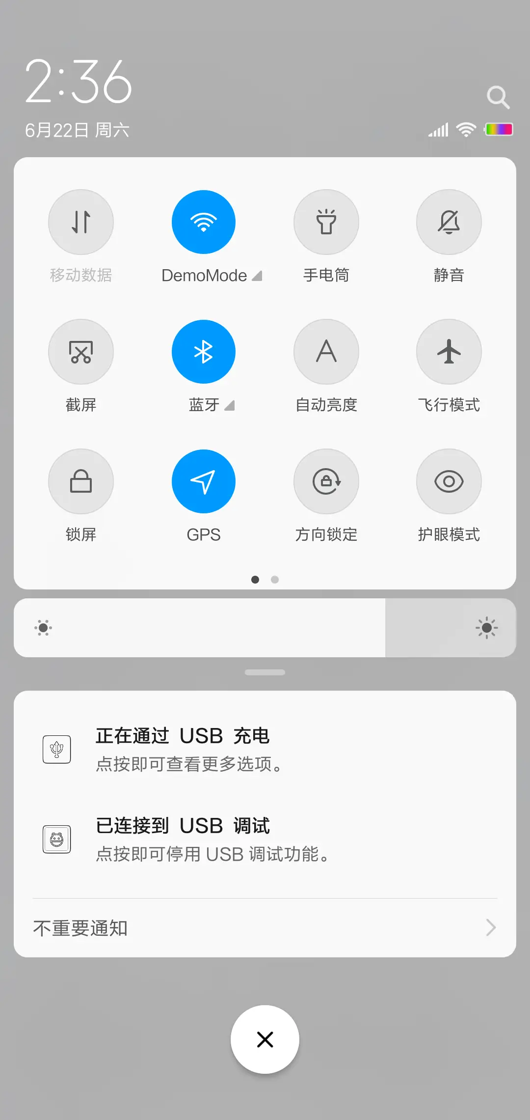 不可替代 - Screenshot 5