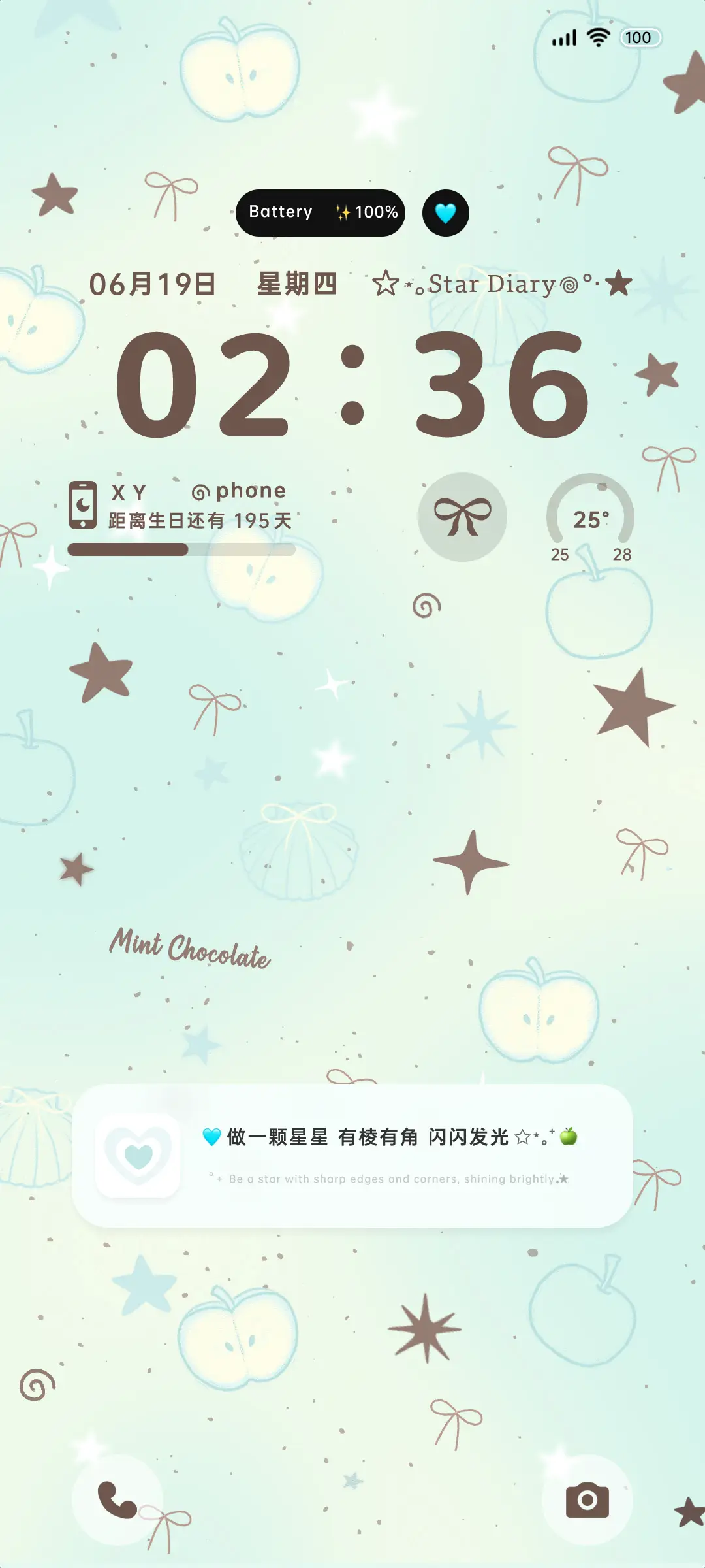 ins 海盐薄巧星星 - Screenshot 2