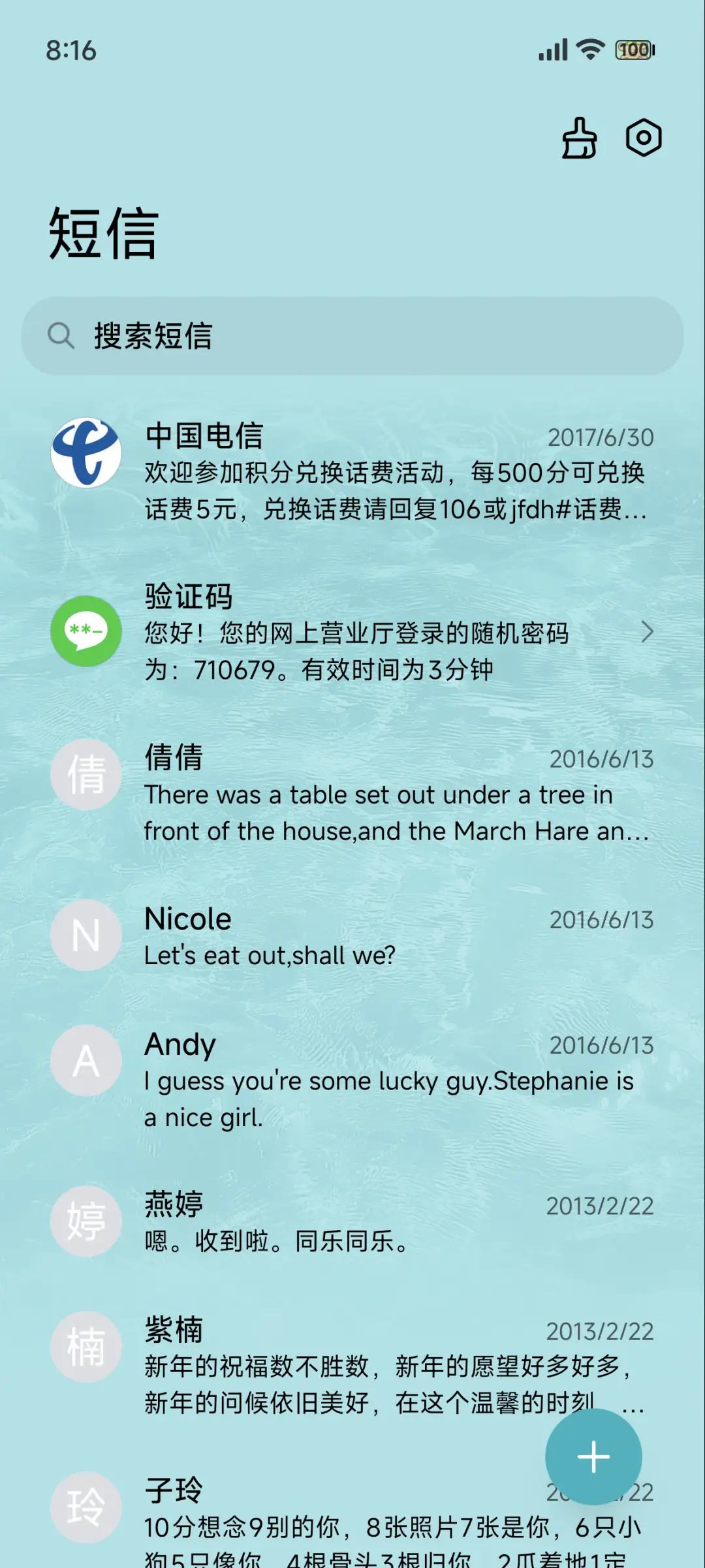 线条小狗 夏日唱片 - Screenshot 8