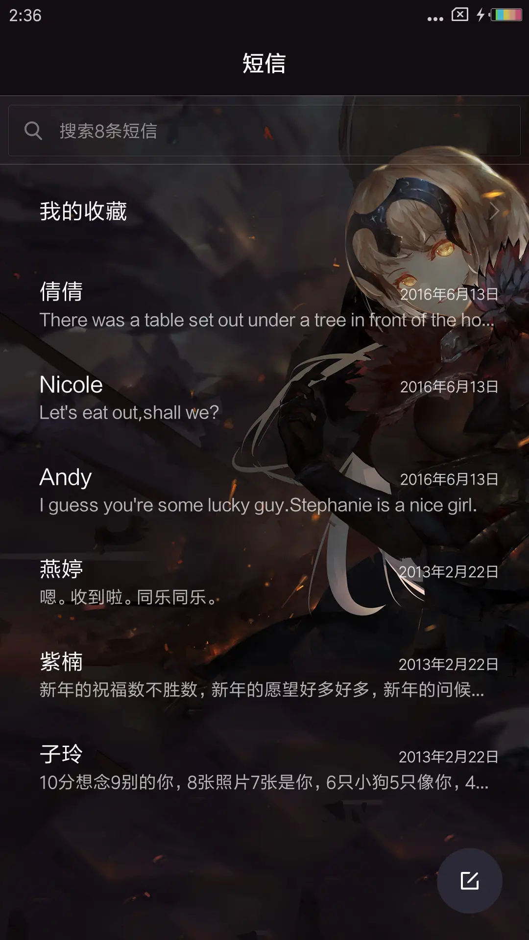 Fate圣女贞德 - Screenshot 7