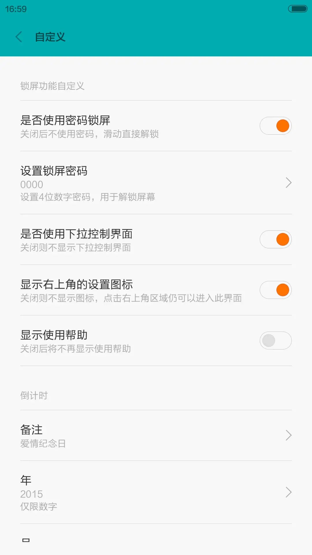 iOS 极致版 - Screenshot 7