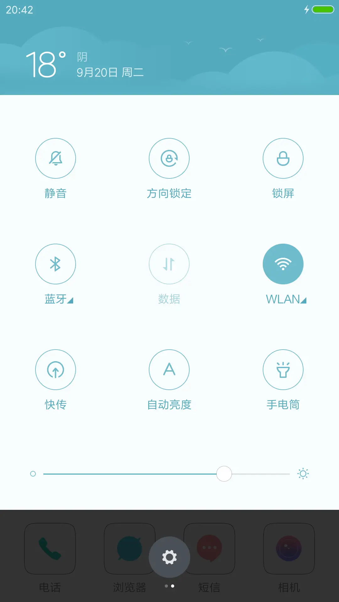 小清新彩色版4 - Screenshot 5