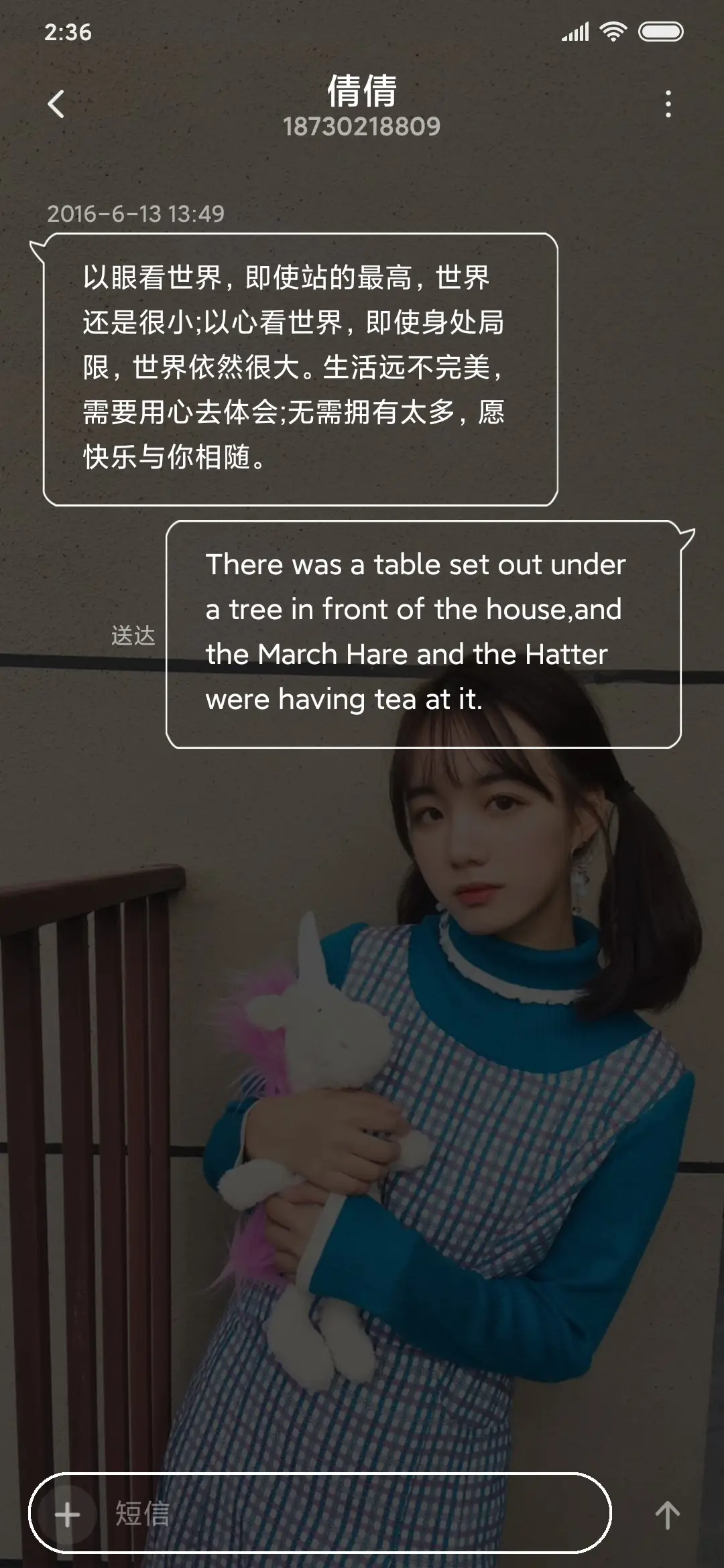 你是星辰月 - Screenshot 8