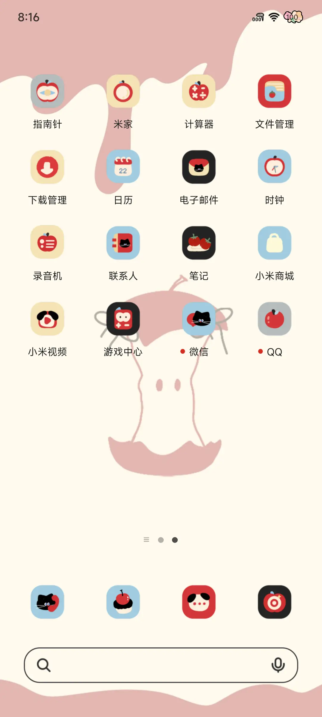 ins苹果手账 - Screenshot 4