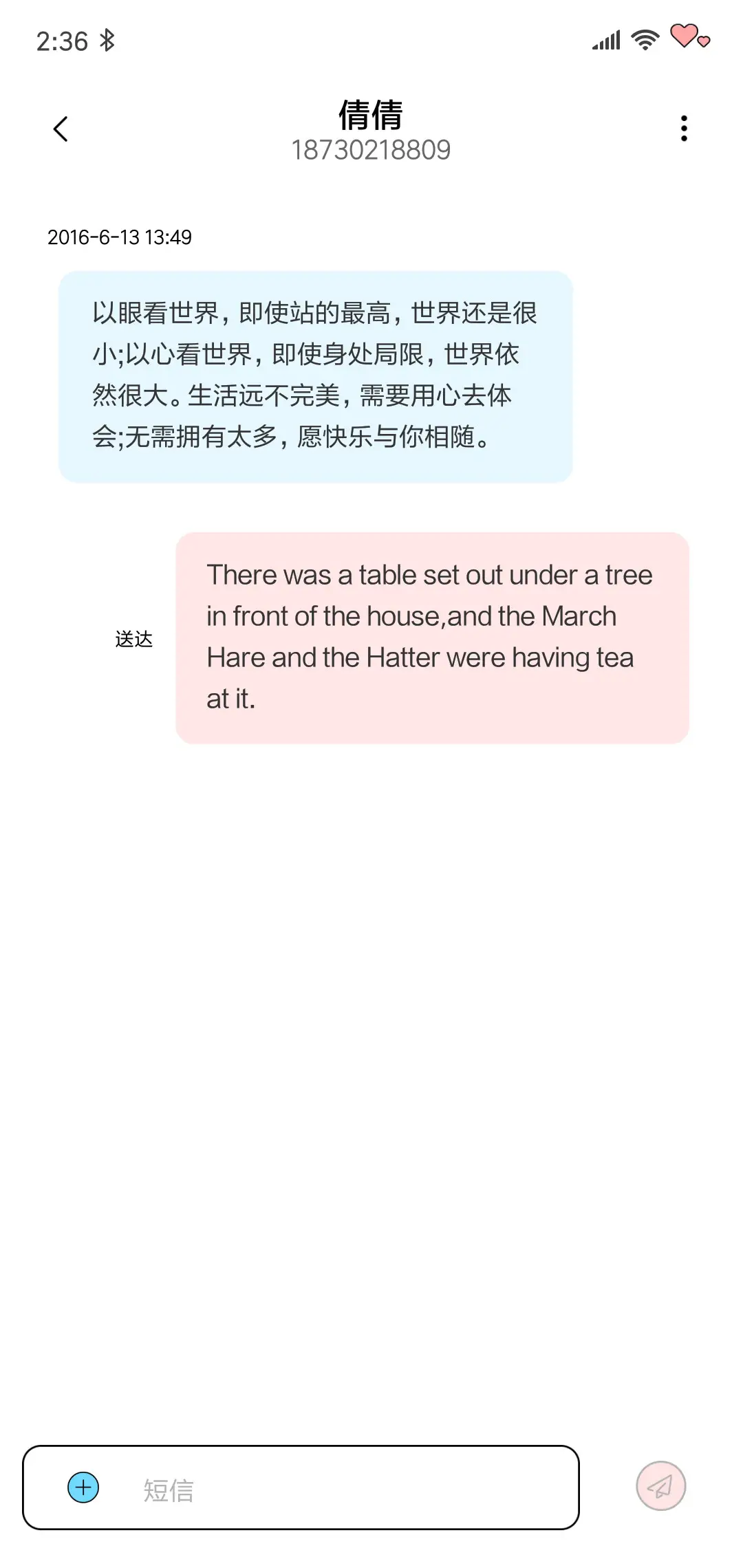 MyGirl - Screenshot 8