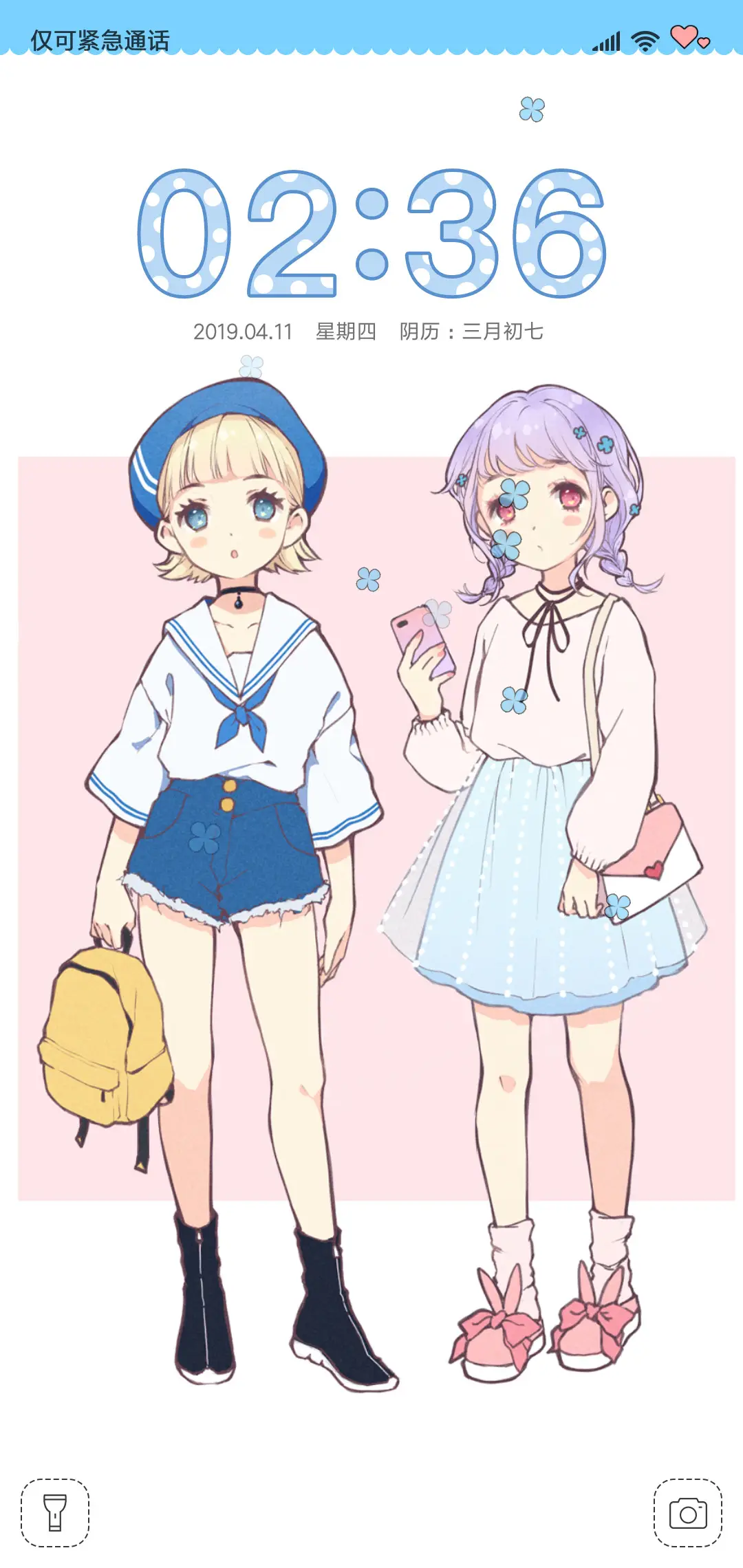 MyGirl - Screenshot 1