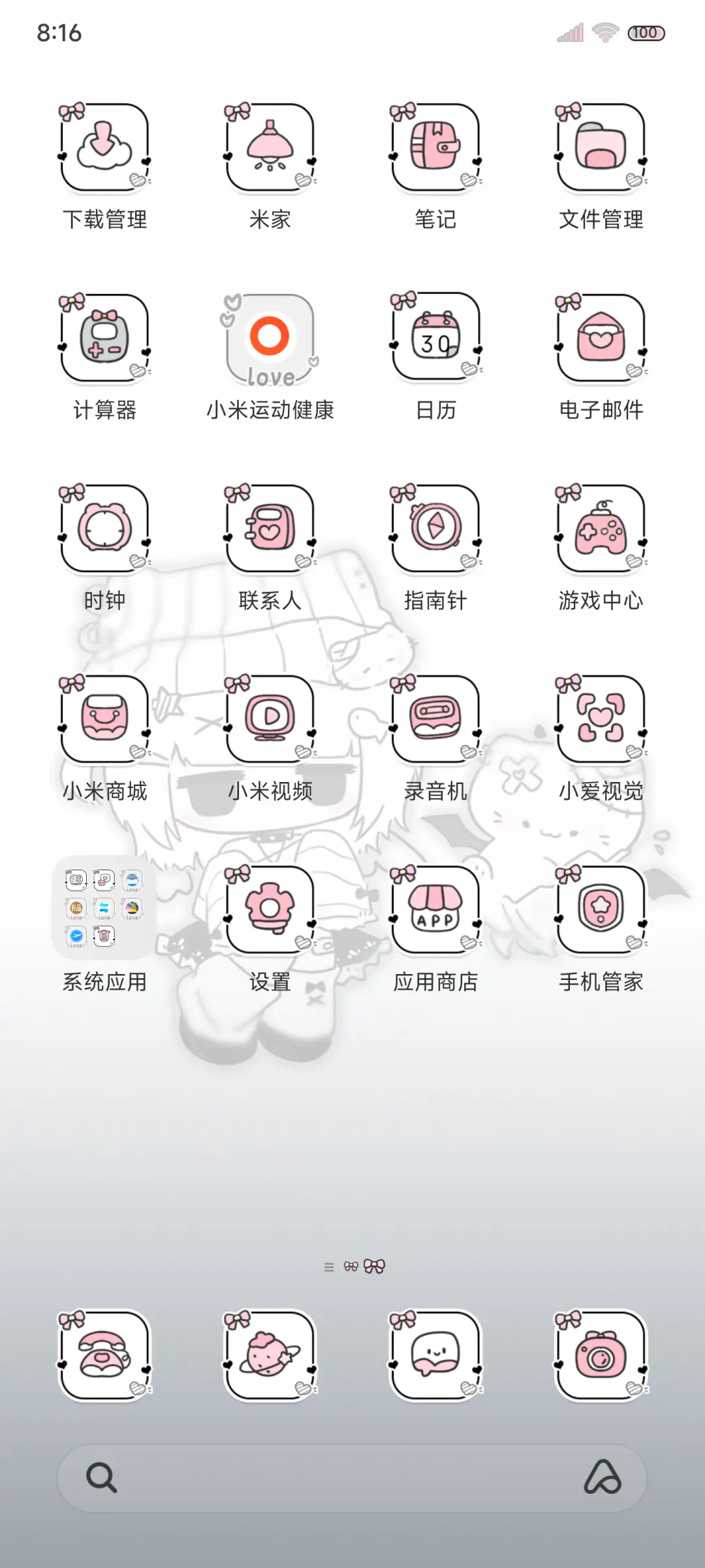 雨雾亚系猫猫少女 - Screenshot 5