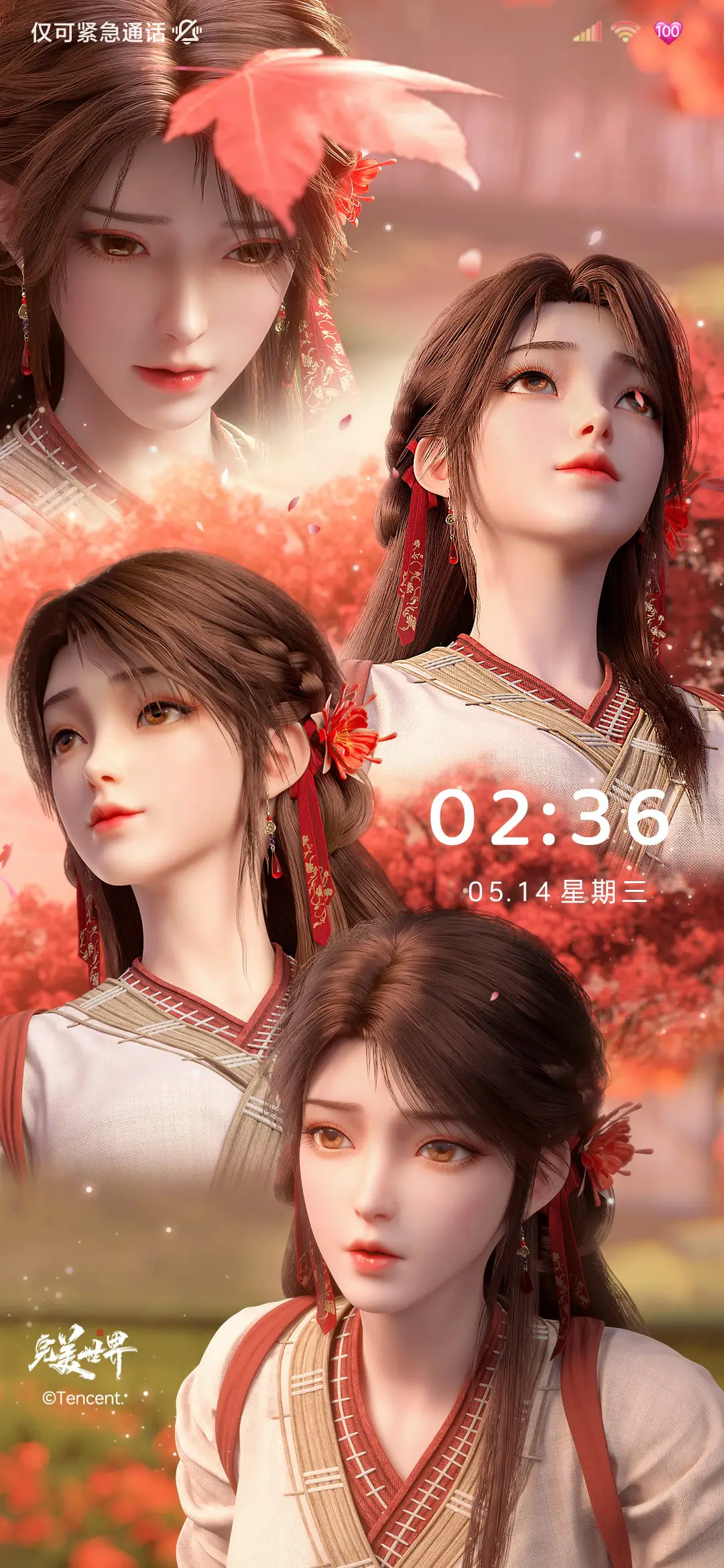 完美世界天神火灵儿 - Screenshot 2