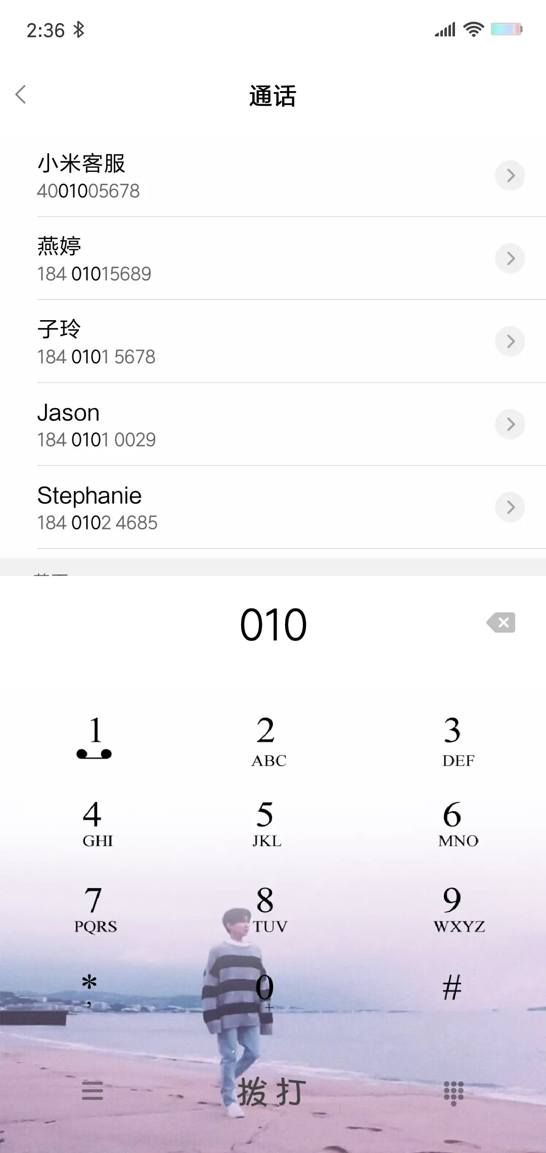 十七 - Screenshot 6