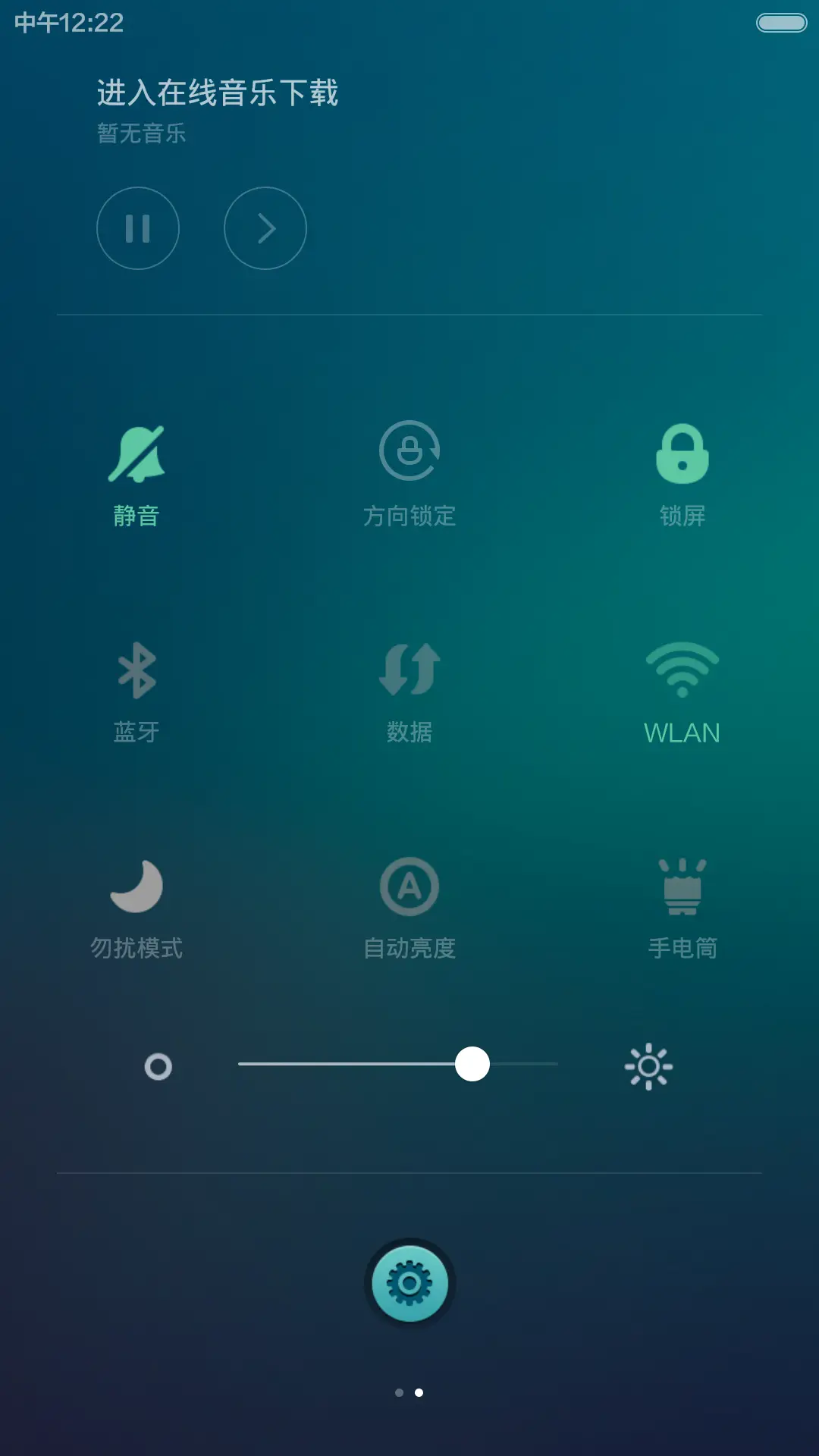 魅影【完美适配V5+V6】【好评返现】 - Screenshot 5