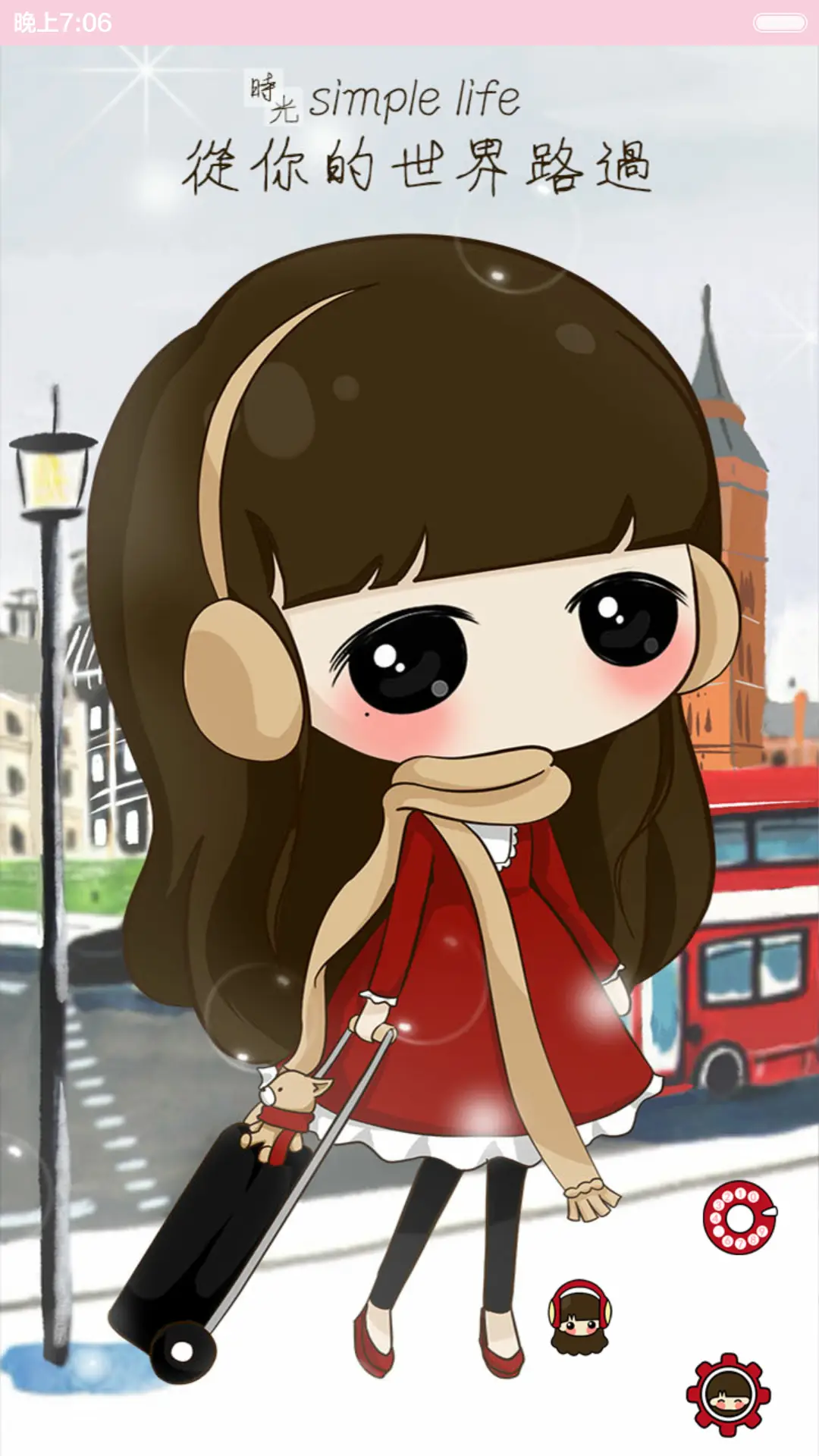 【萌星球抢红包】小希从你的世界路过（三锁屏，音乐界面，自由桌面） - Screenshot 8