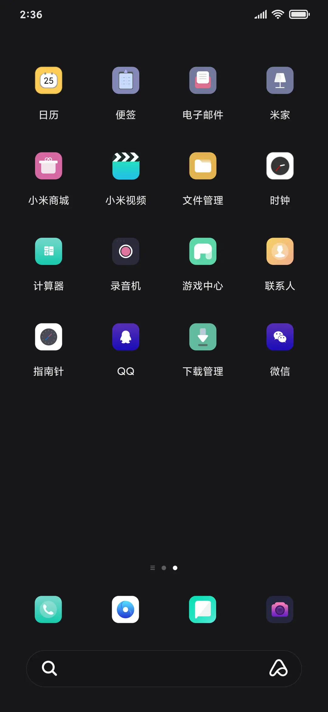 For Simple - Screenshot 3