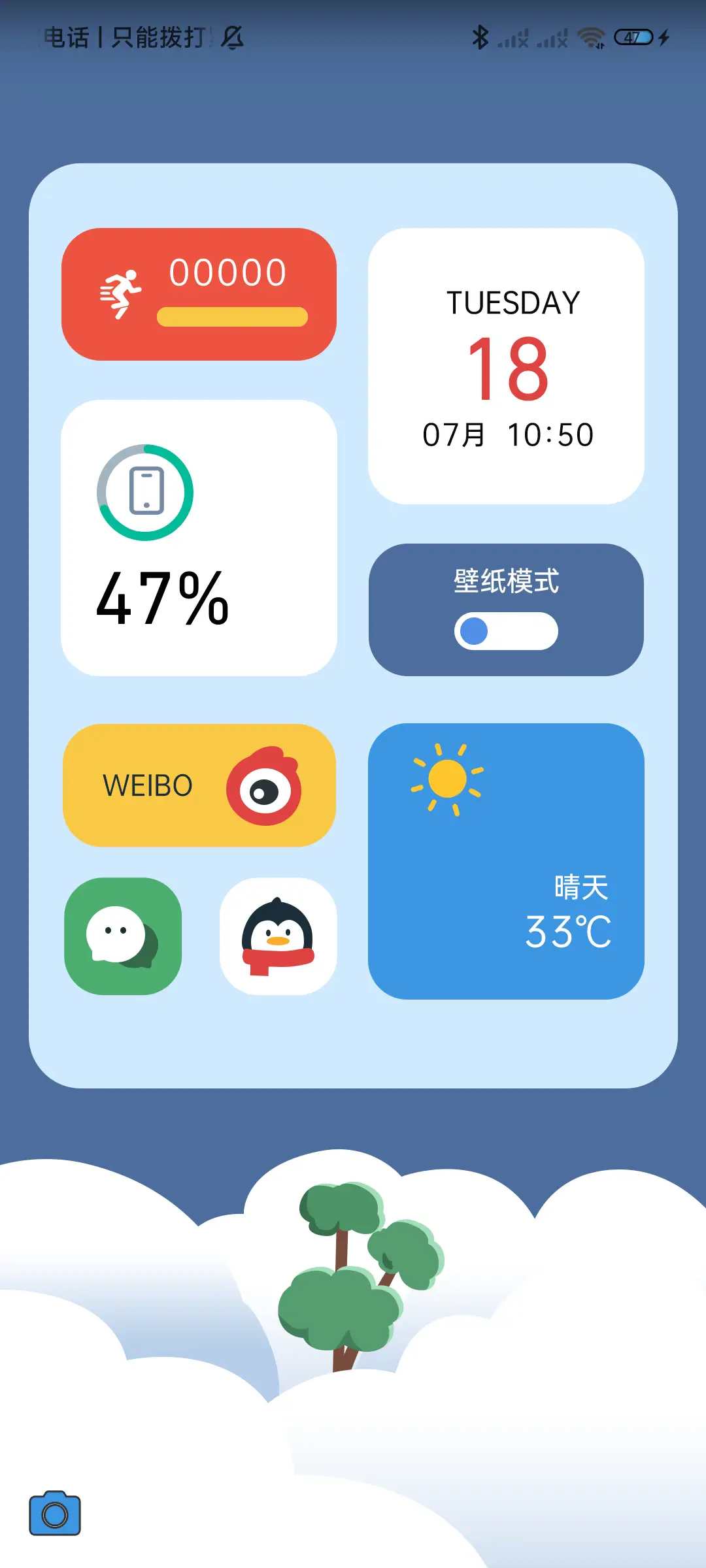 自由镇 - Screenshot 2