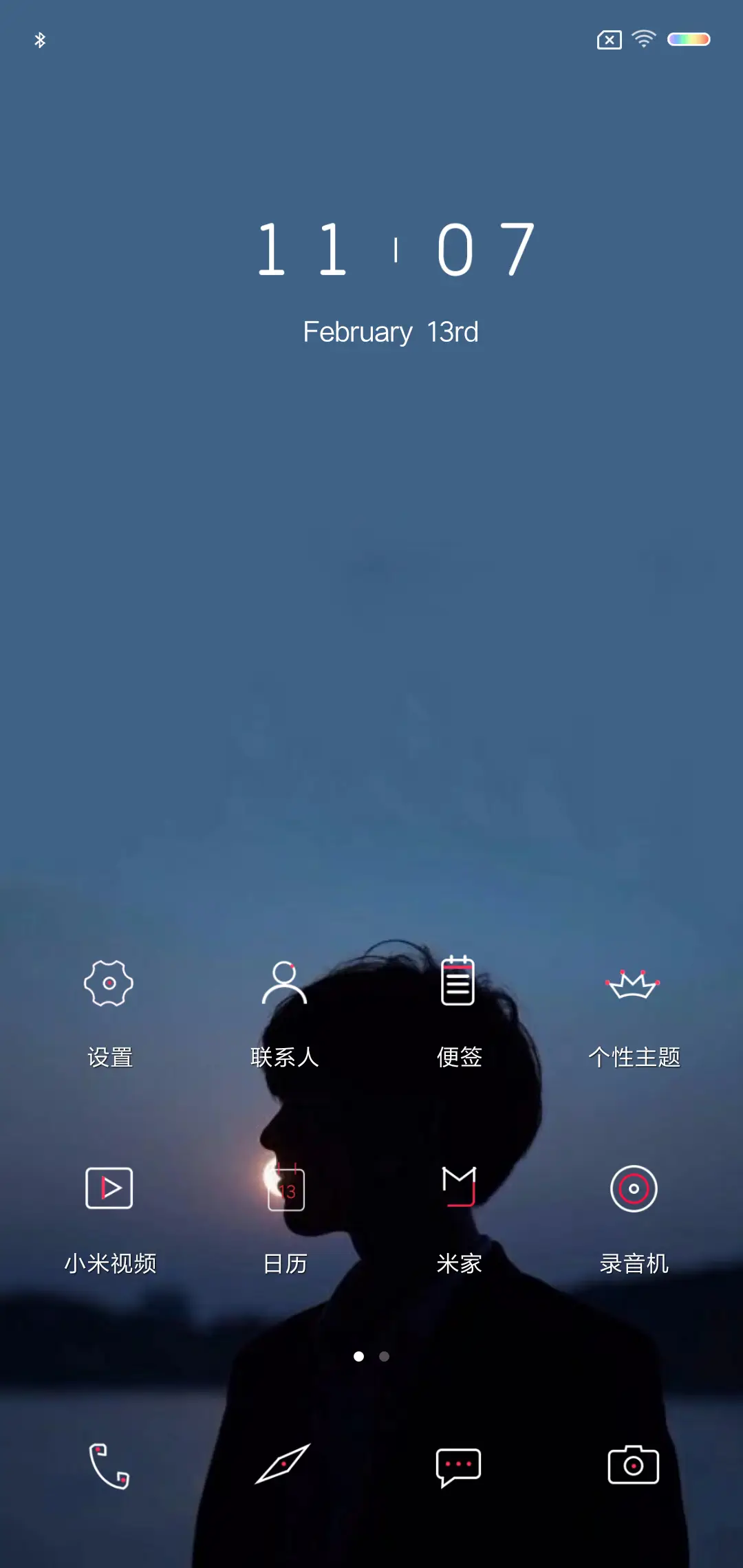 Silhouette - Screenshot 2