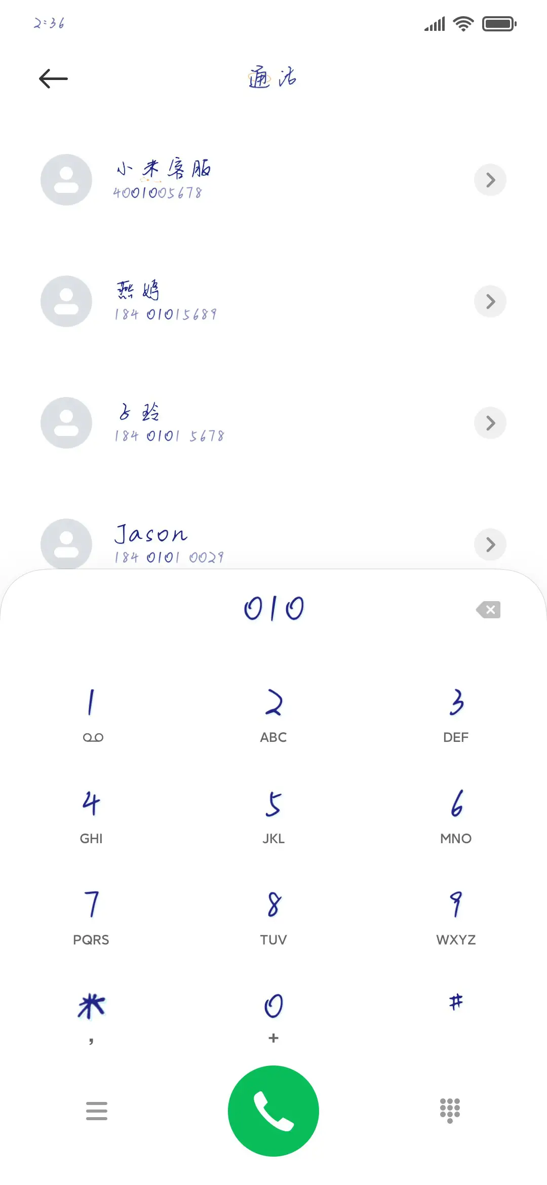 星河浪漫与你共喧哗 - Screenshot 1