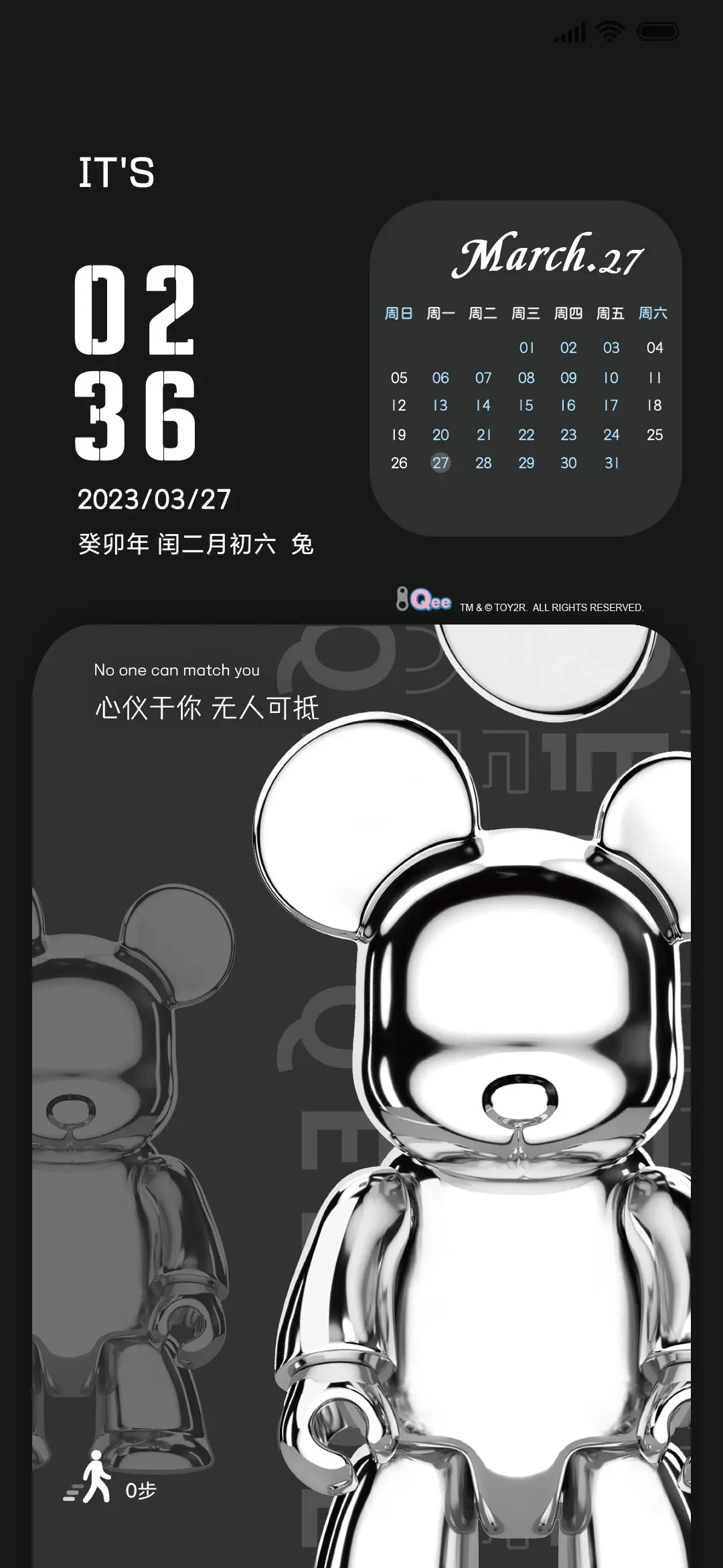 QEE 潮流质感金属 - Screenshot 2