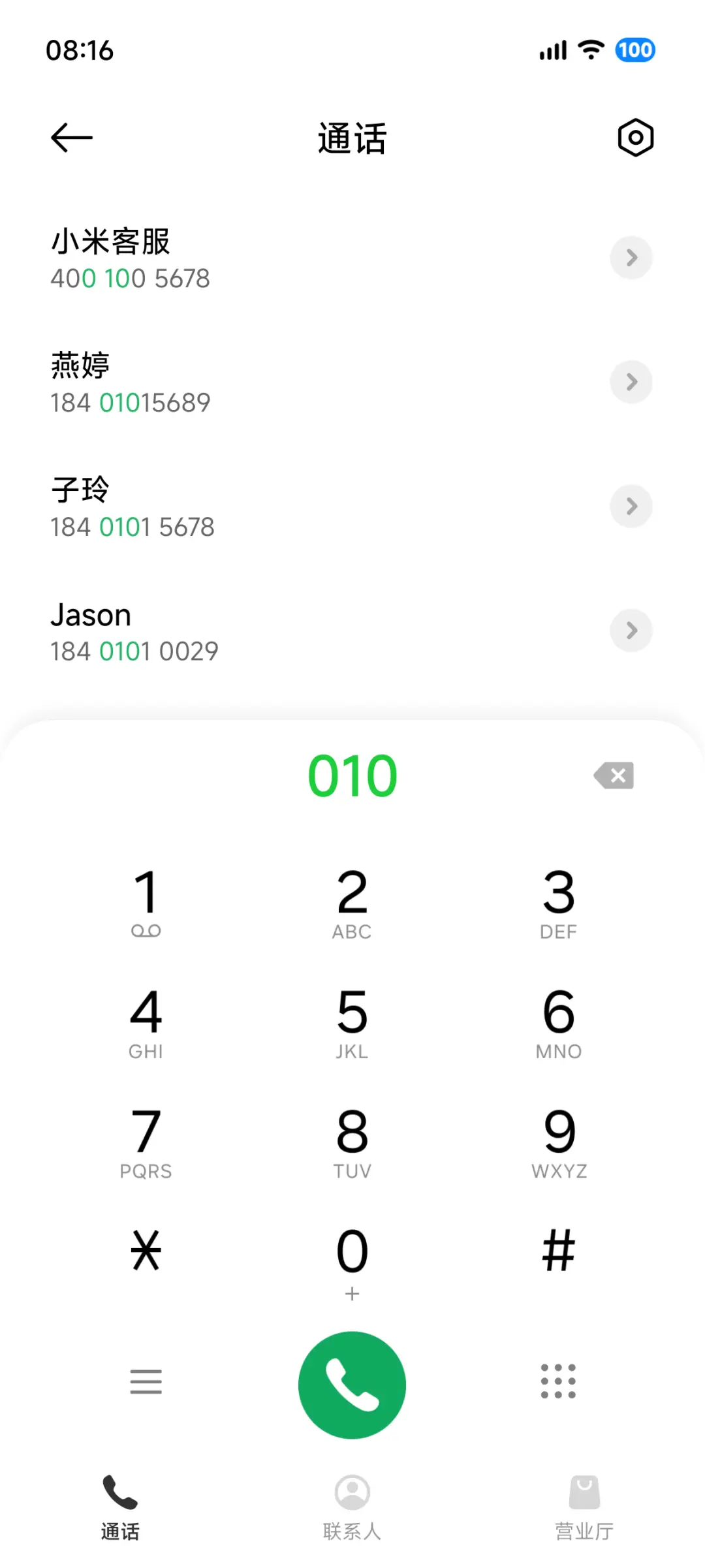 补全计划One II - Screenshot 7