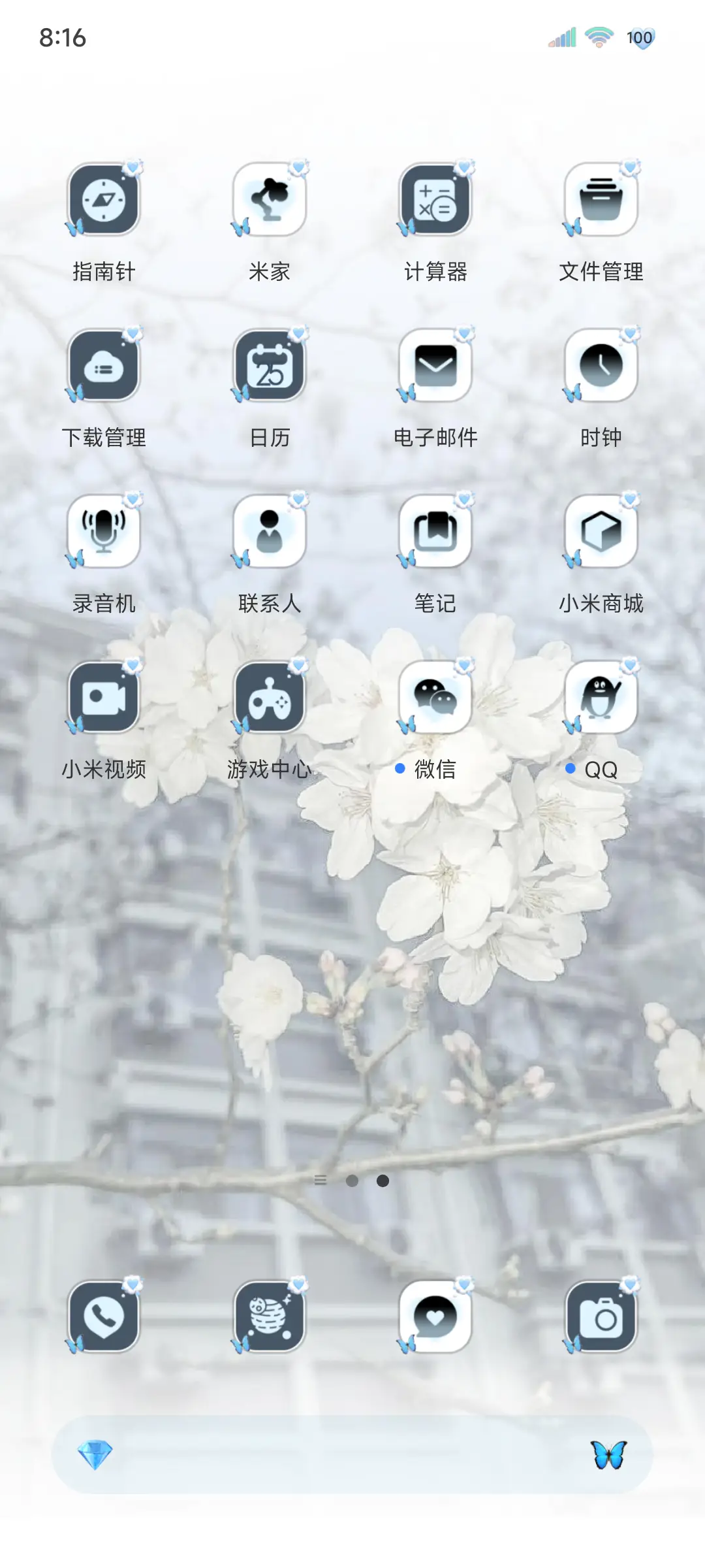 INS风梦境救赎 - Screenshot 4