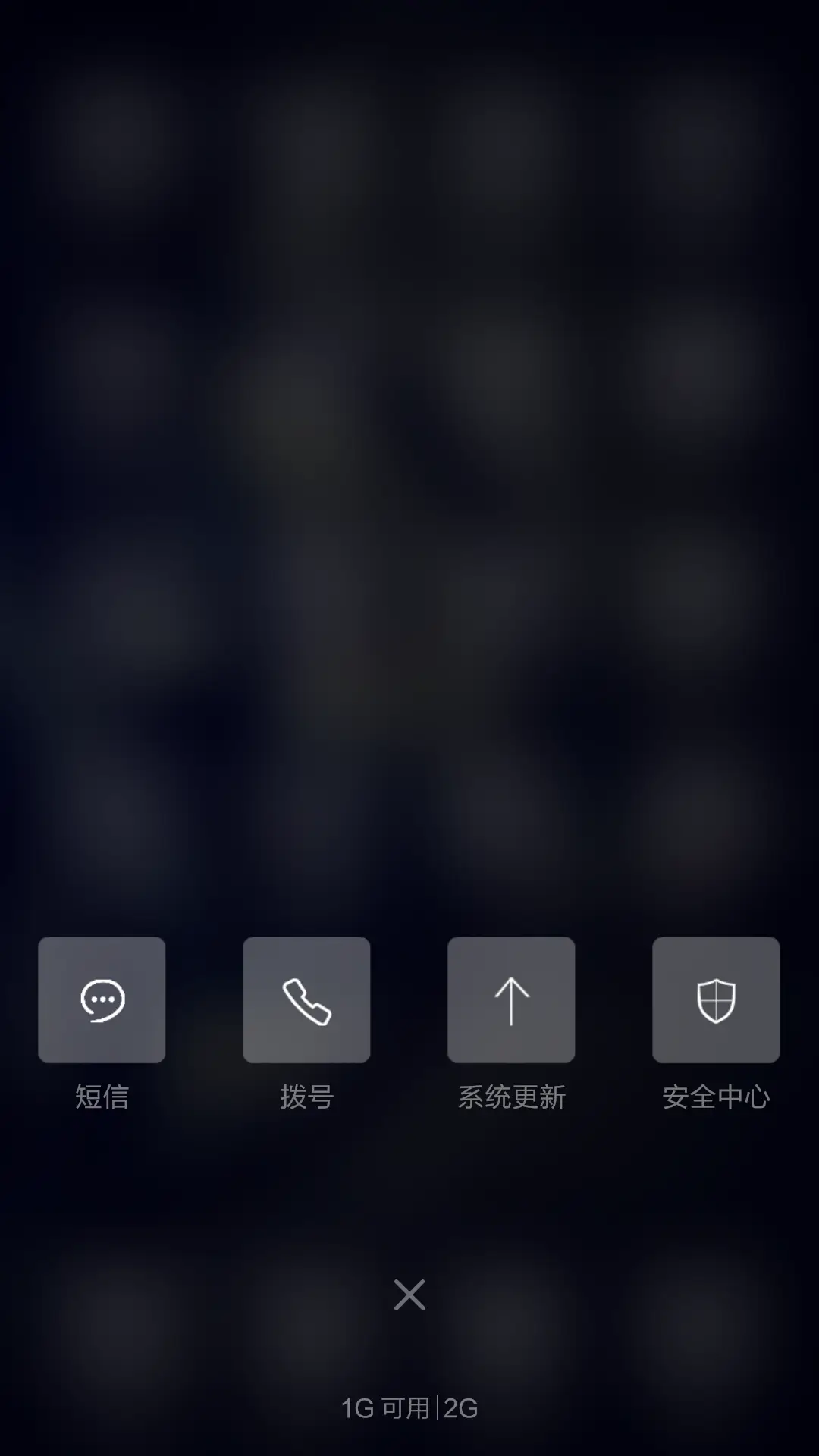 单车记忆 first（锁屏部件特效 可选解锁方式） - Screenshot 5